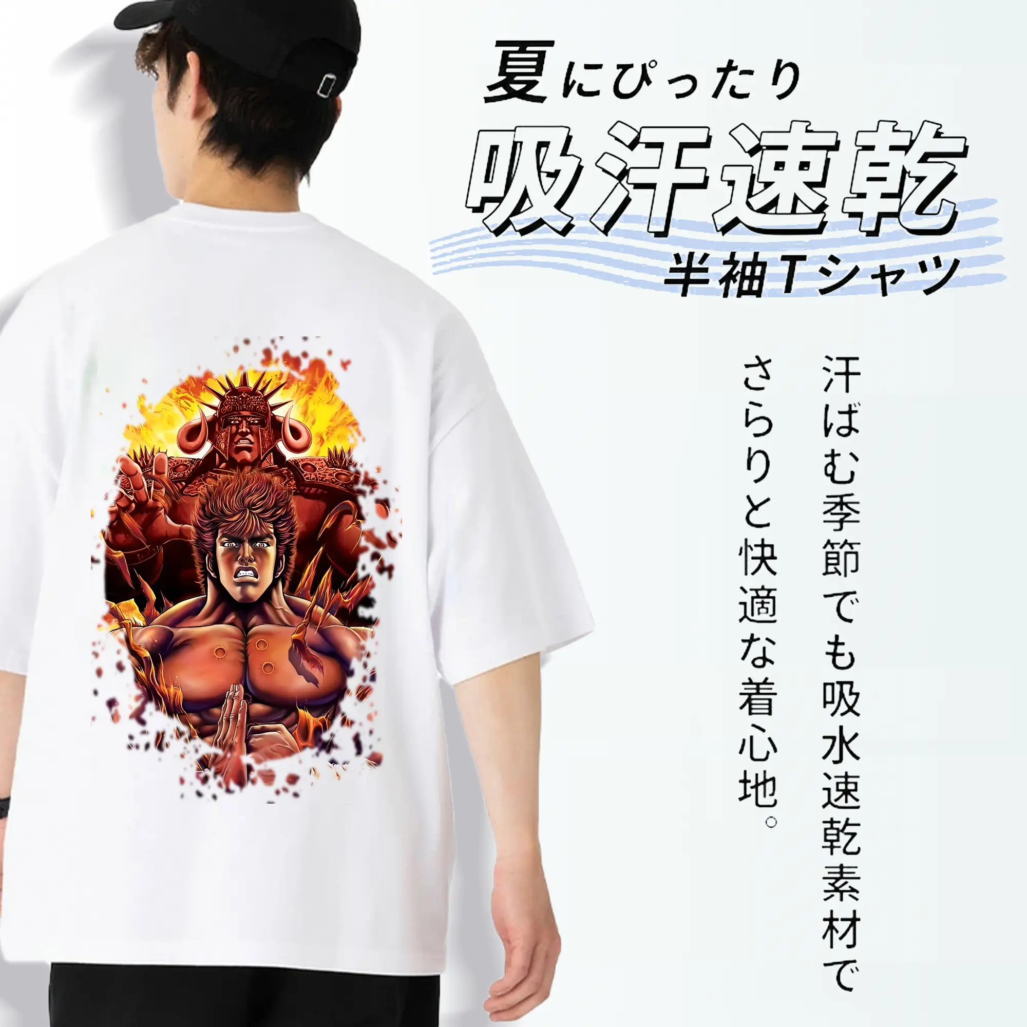 北斗の拳 グッズ,ケンシロウ