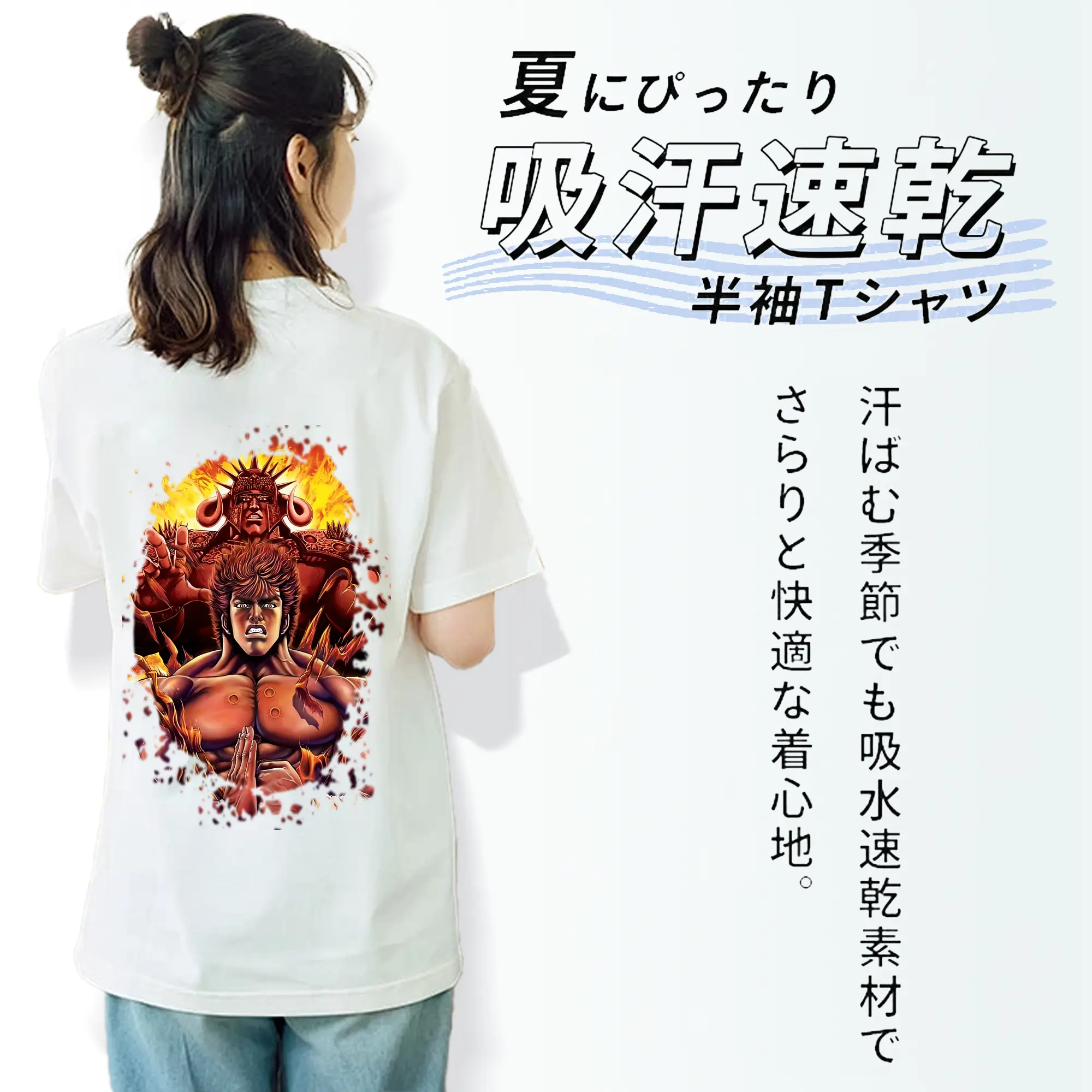 北斗の拳 グッズ,ケンシロウ