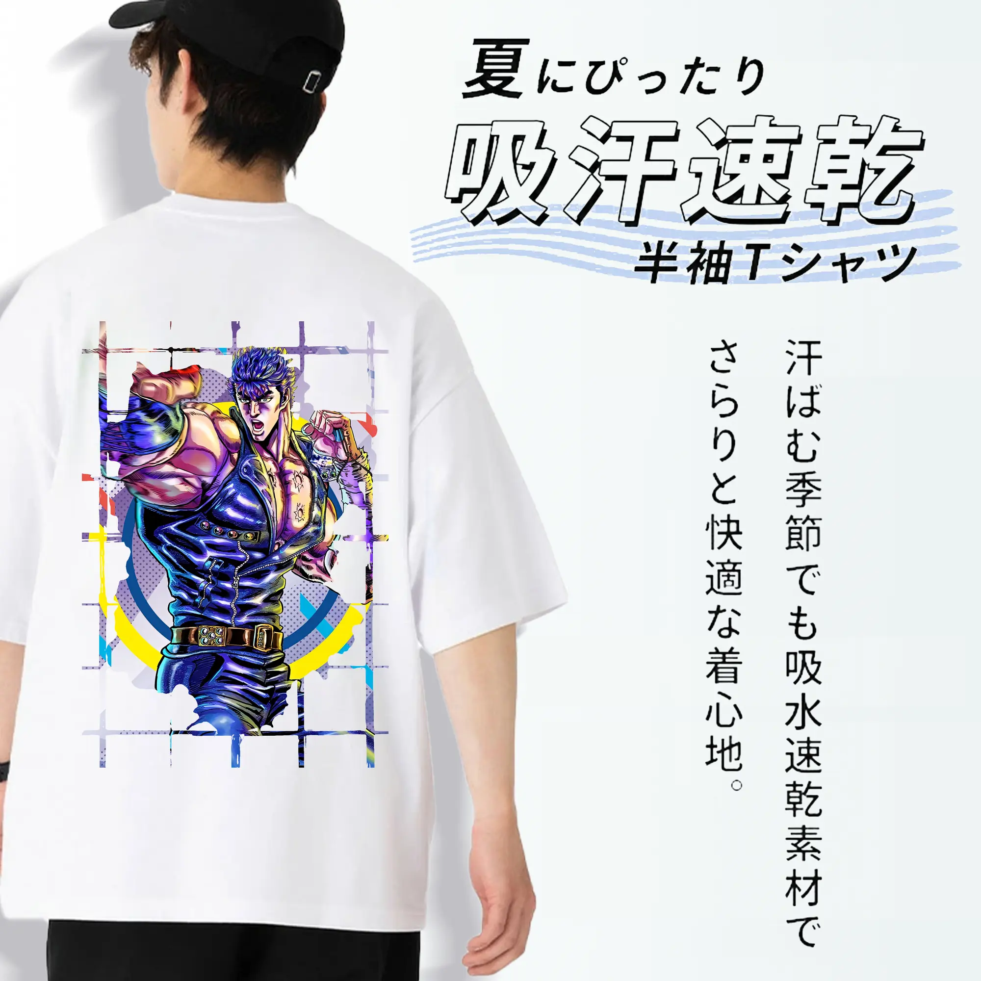 北斗の拳 グッズ,ケンシロウ