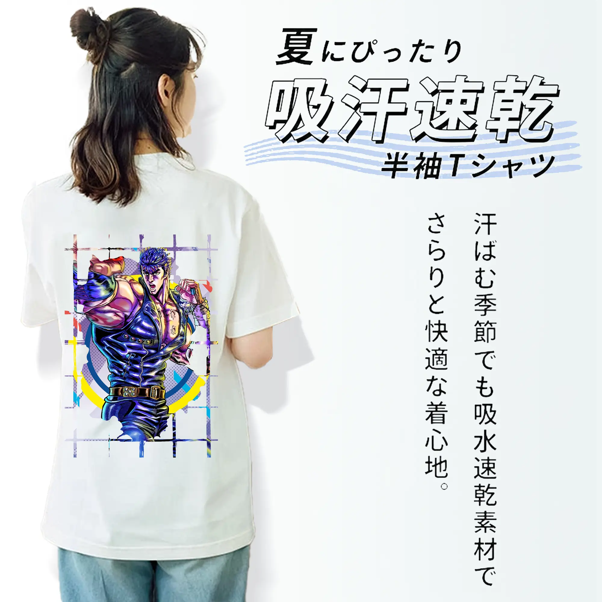 北斗の拳 グッズ,ケンシロウ