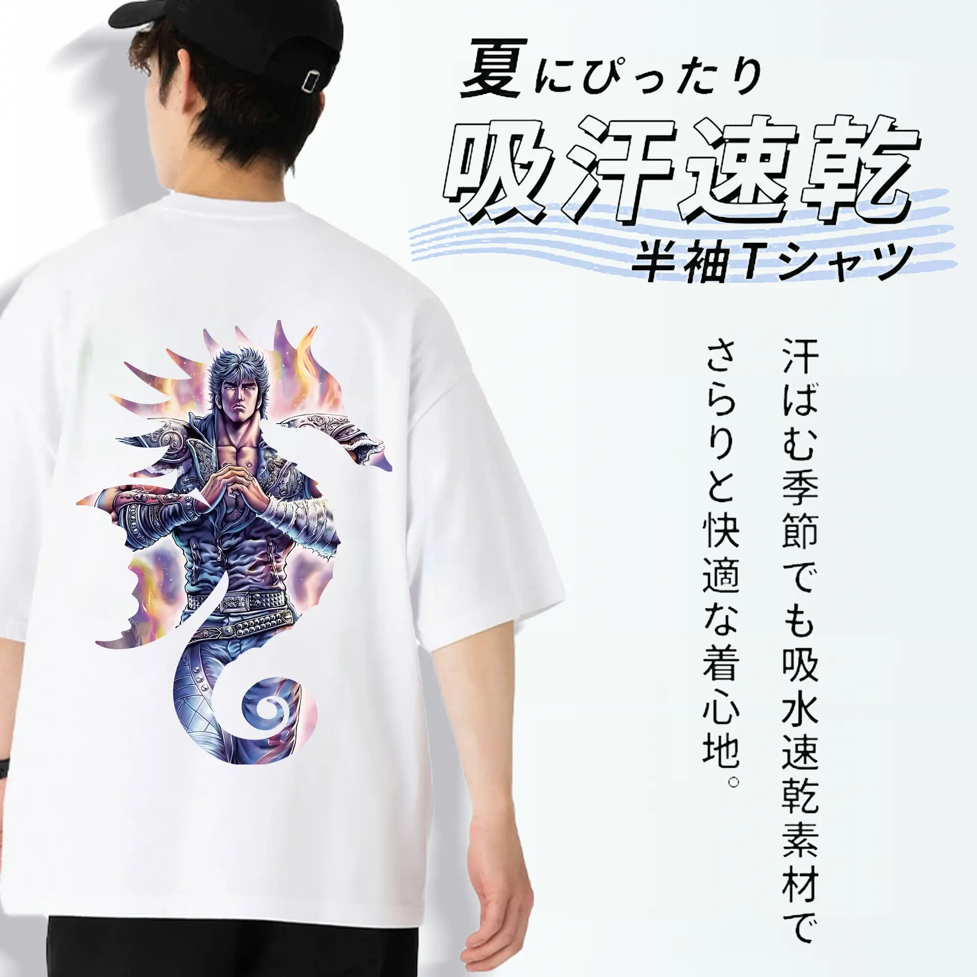 北斗の拳 グッズ,ケンシロウ