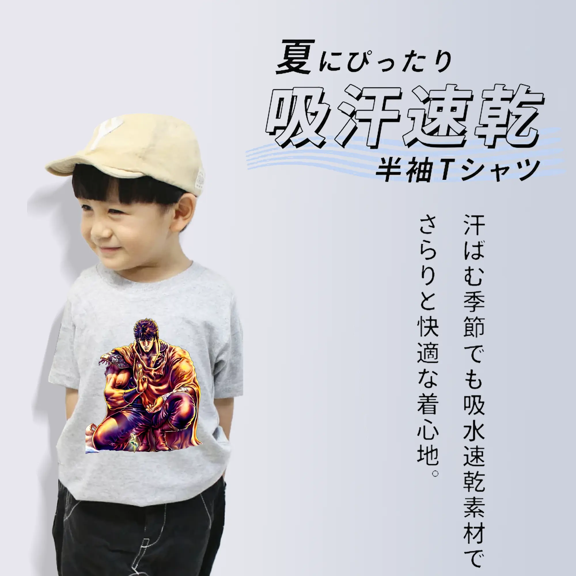 北斗の拳 グッズ,ケンシロウ