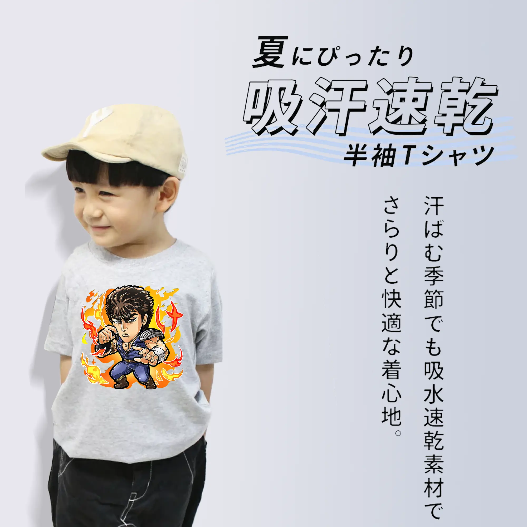 北斗の拳 グッズ,ケンシロウ