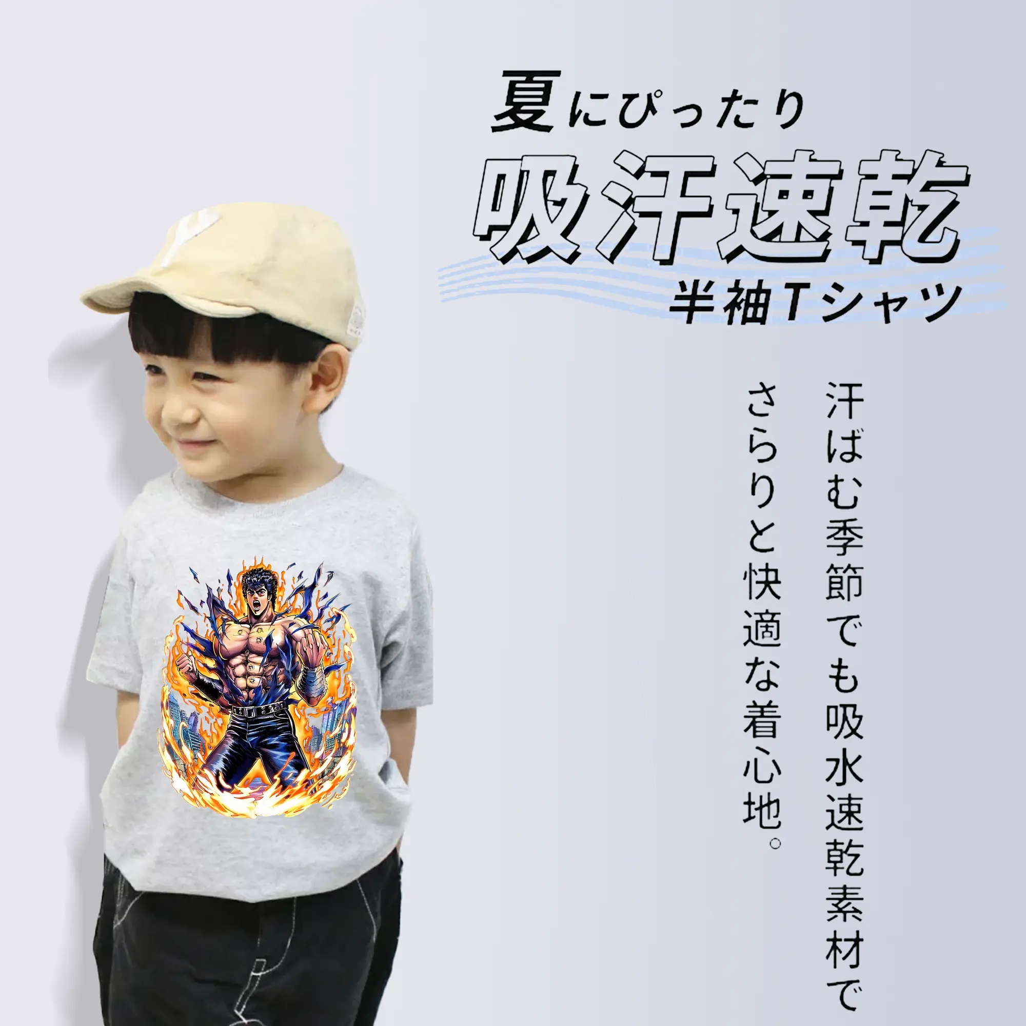 北斗の拳 グッズ,ケンシロウ