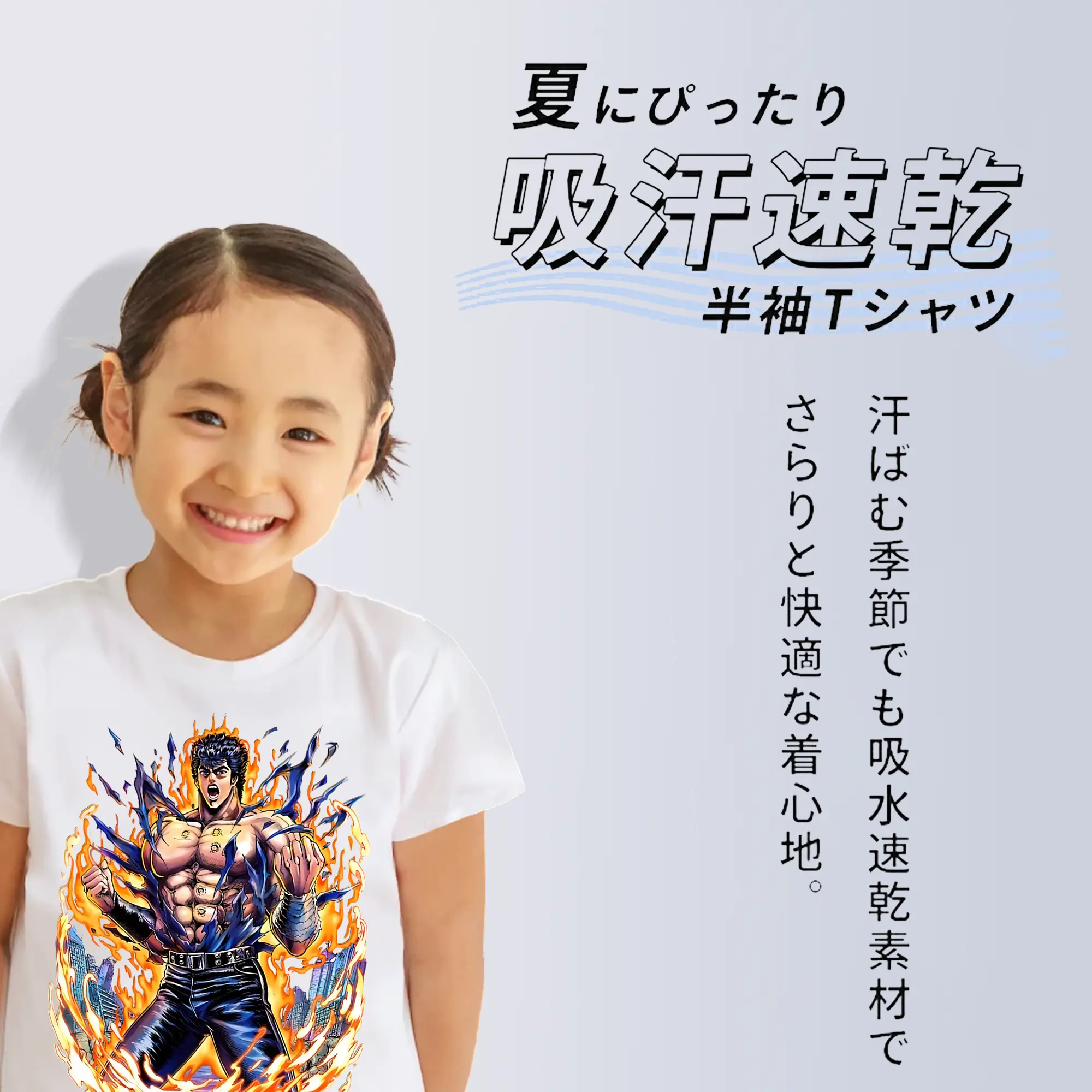 北斗の拳 グッズ,ケンシロウ