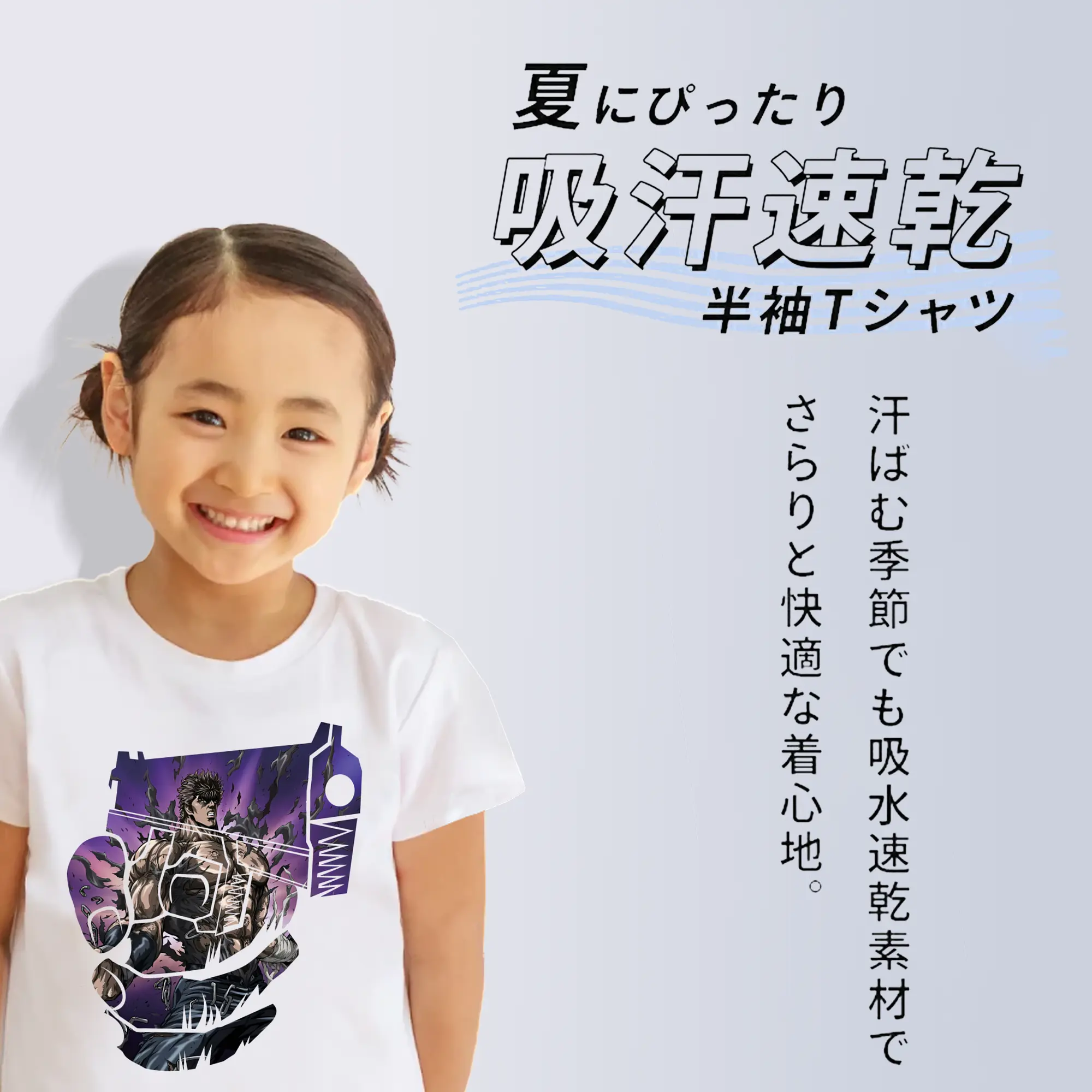 北斗の拳 グッズ,ケンシロウ