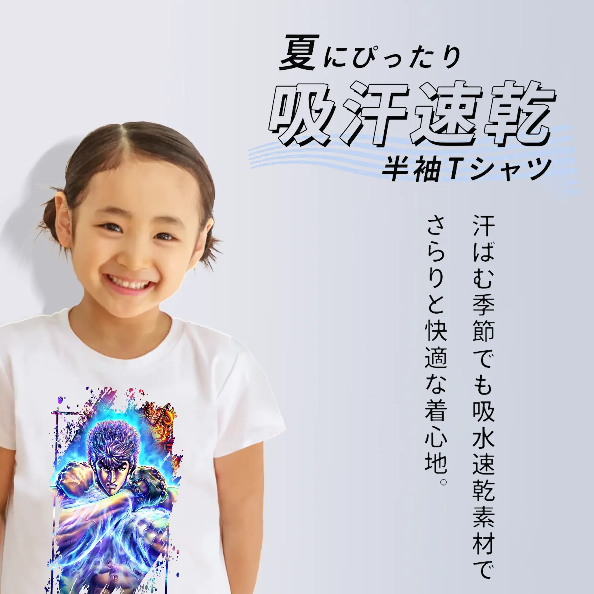 北斗の拳 グッズ,ケンシロウ