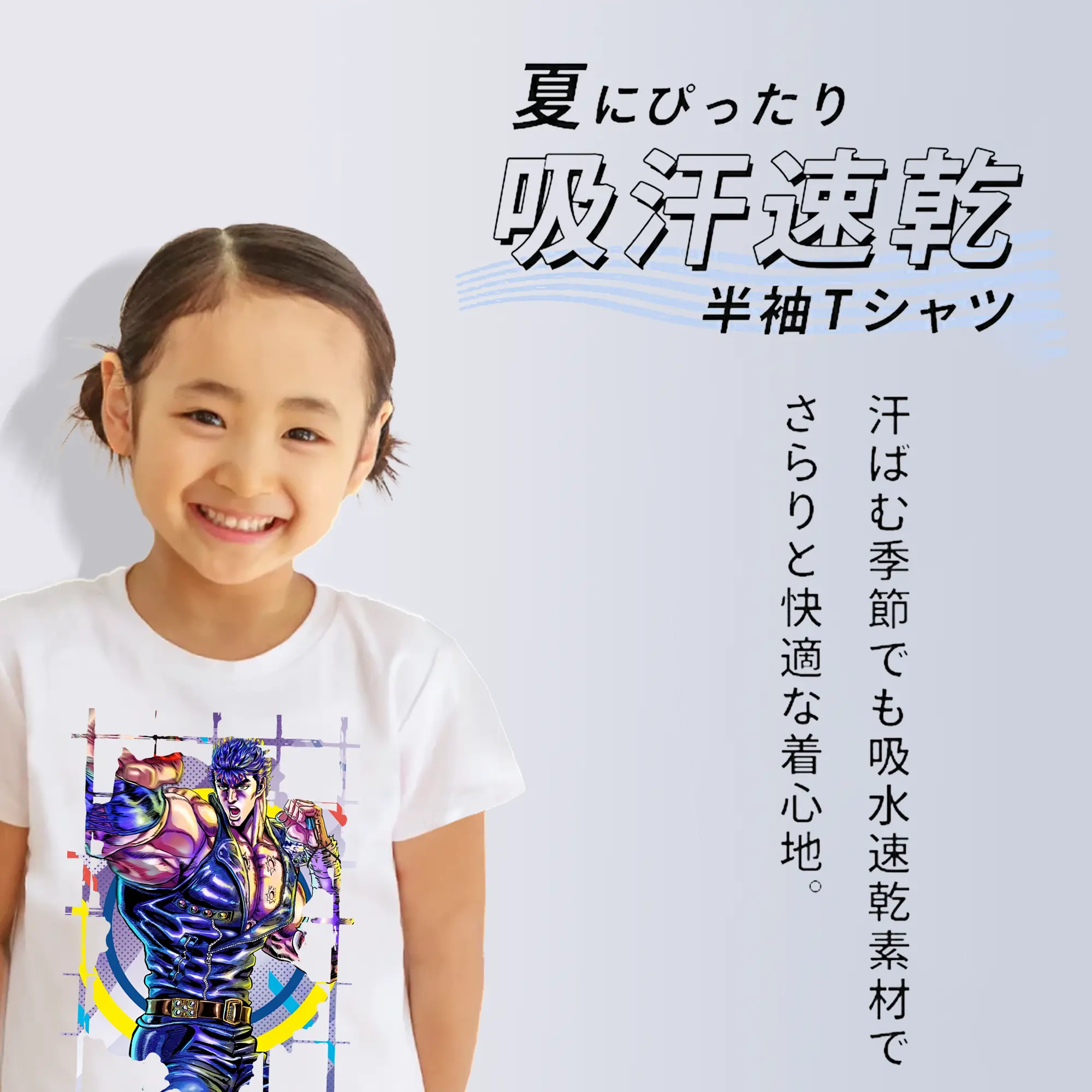 北斗の拳 グッズ,ケンシロウ