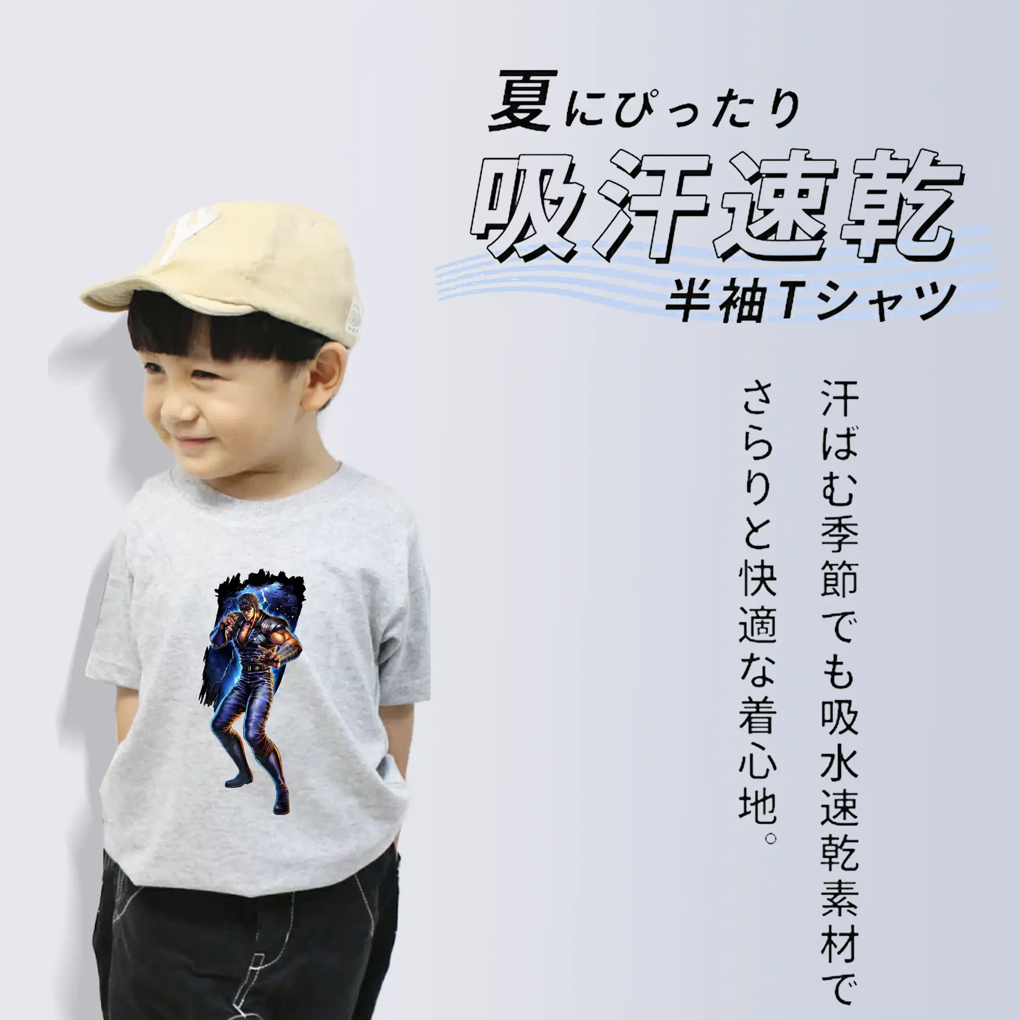 北斗の拳 グッズ,ケンシロウ