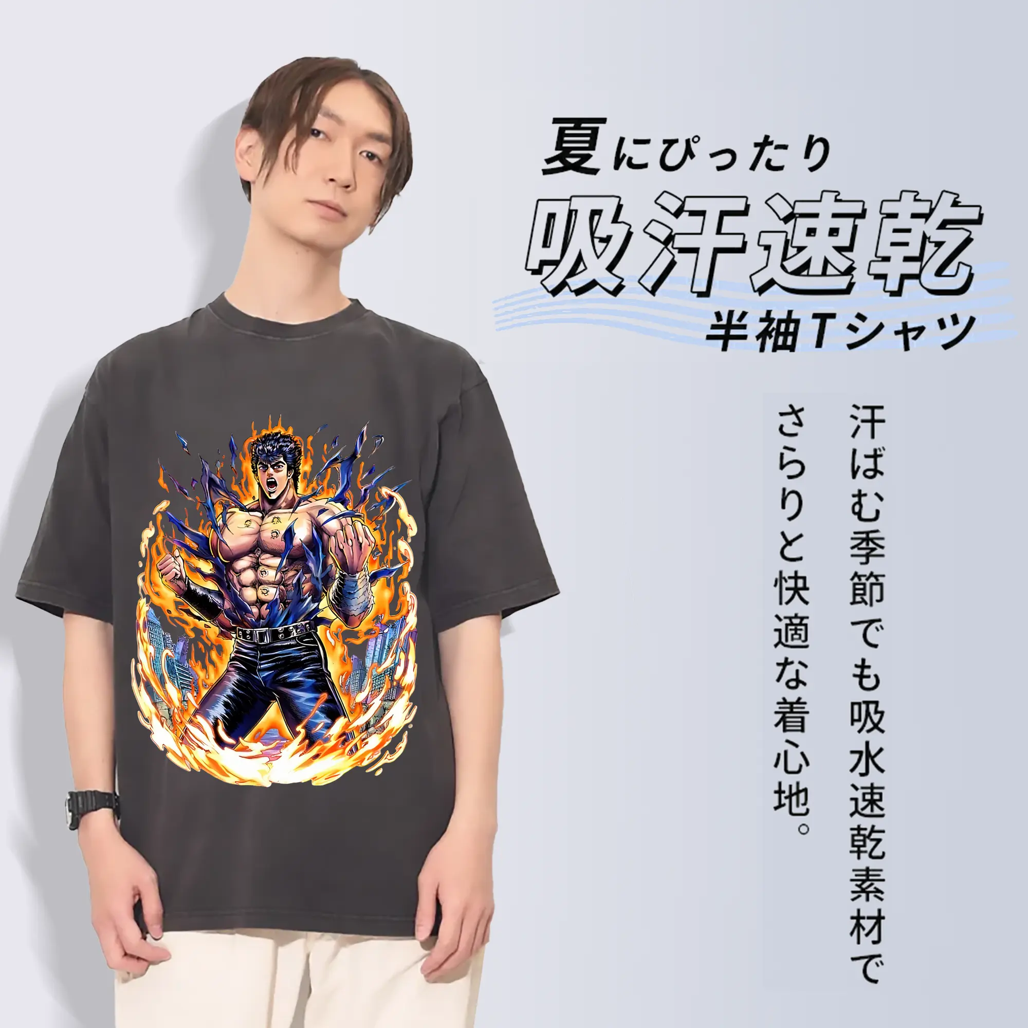 北斗の拳 グッズ,ケンシロウ