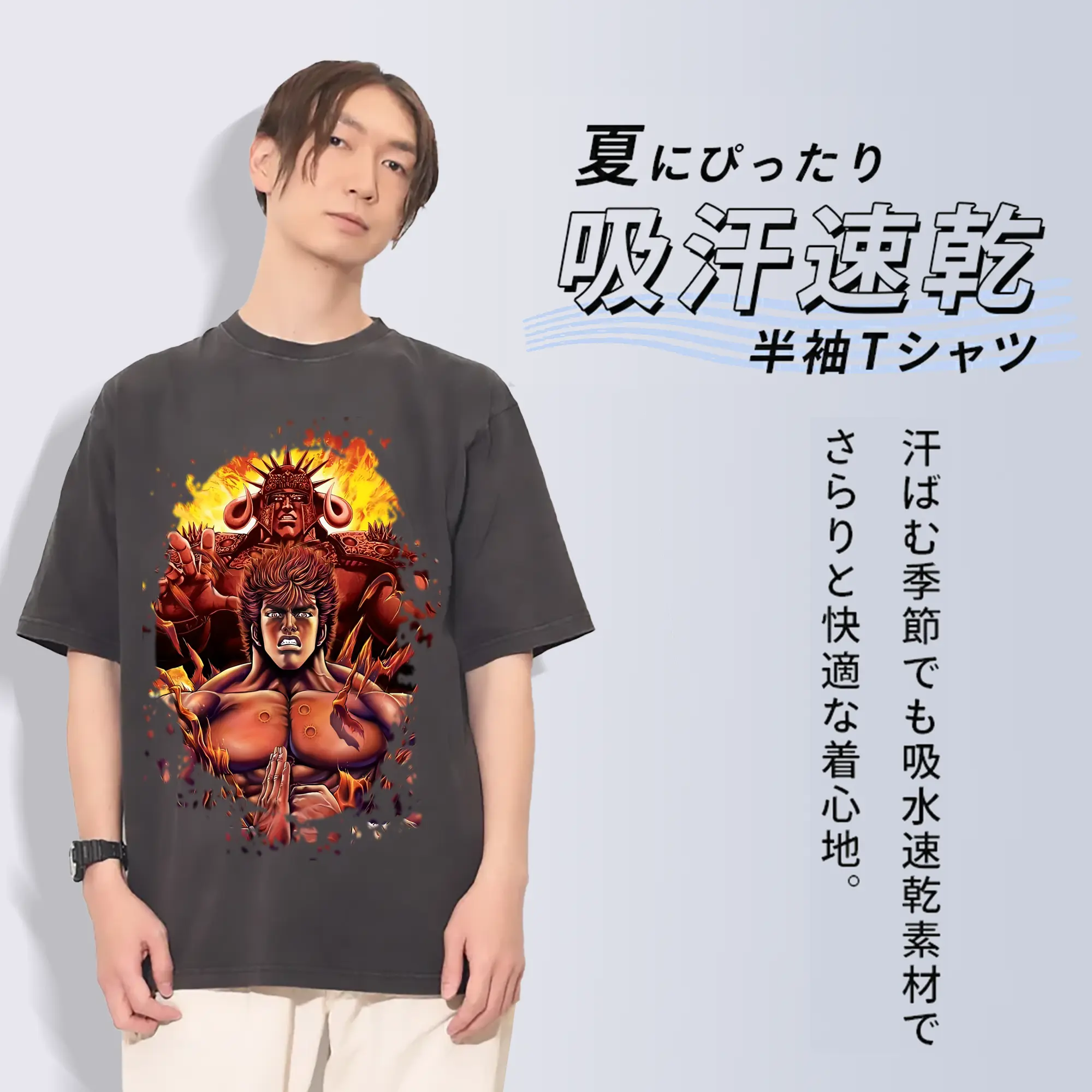 北斗の拳 グッズ,ケンシロウ