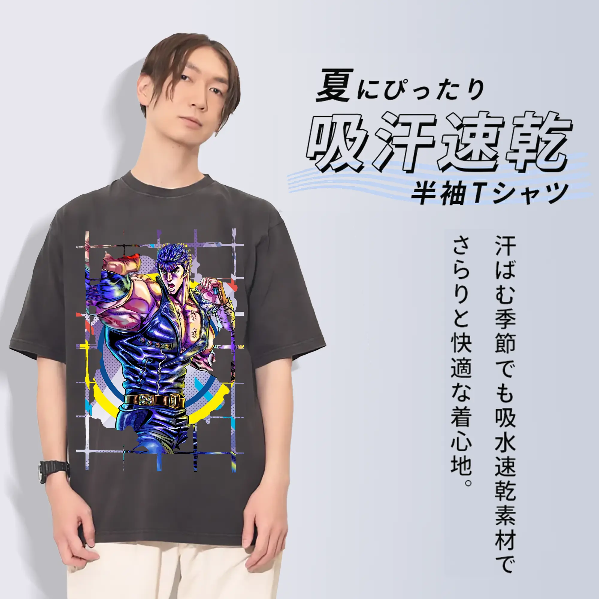 北斗の拳 グッズ,ケンシロウ