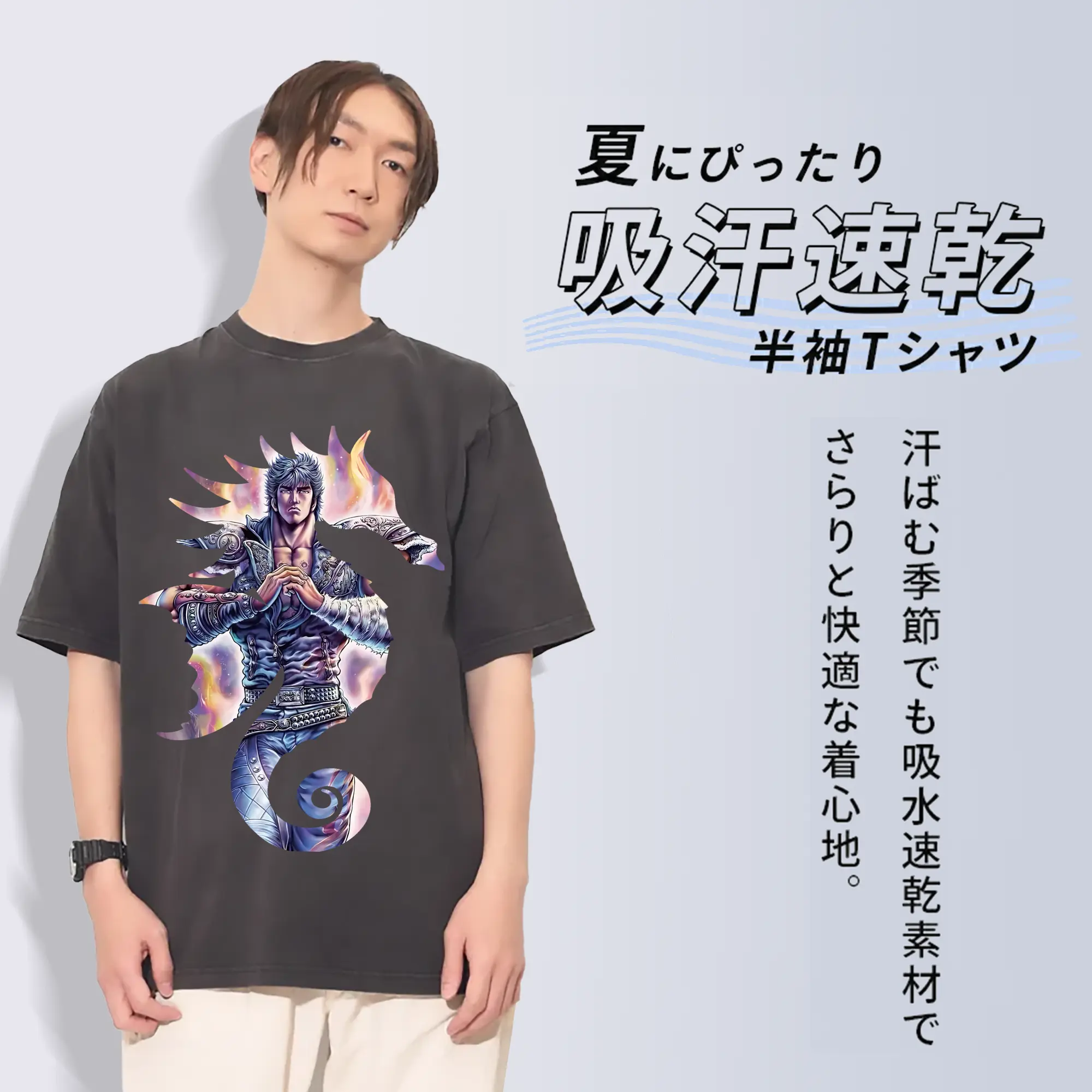 北斗の拳 グッズ,ケンシロウ