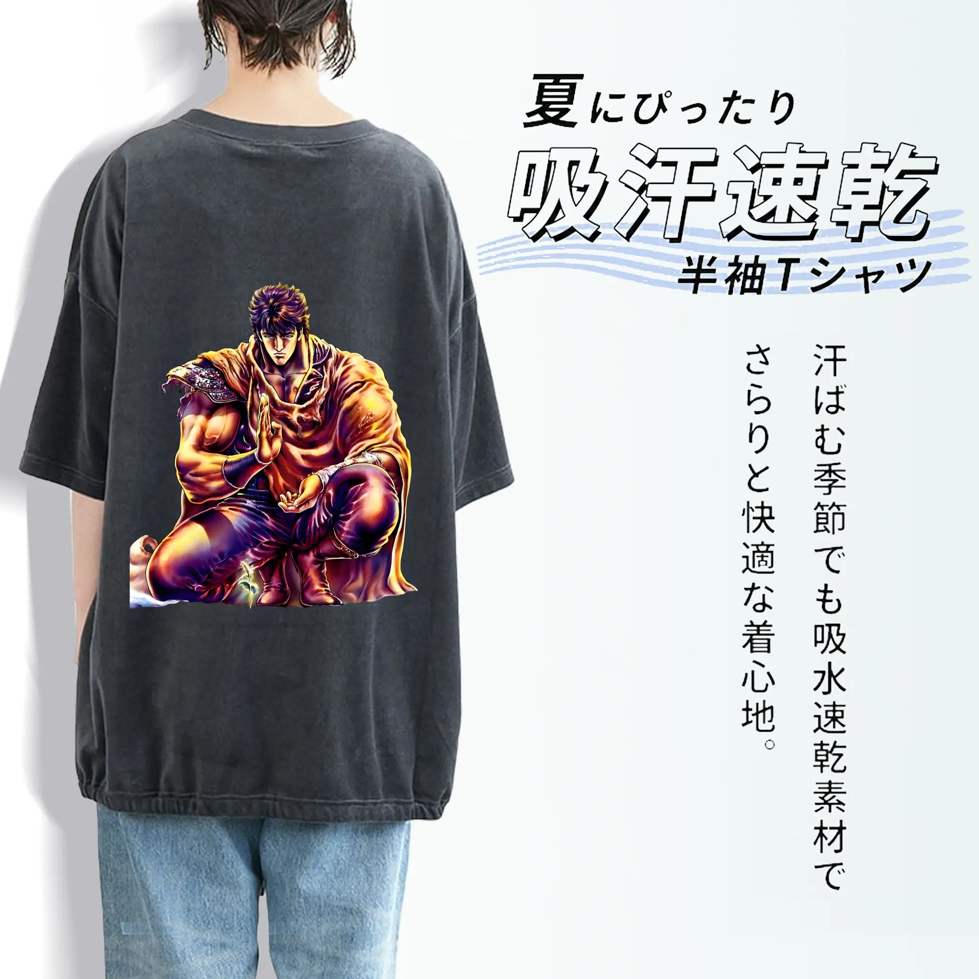 北斗の拳 グッズ,ケンシロウ