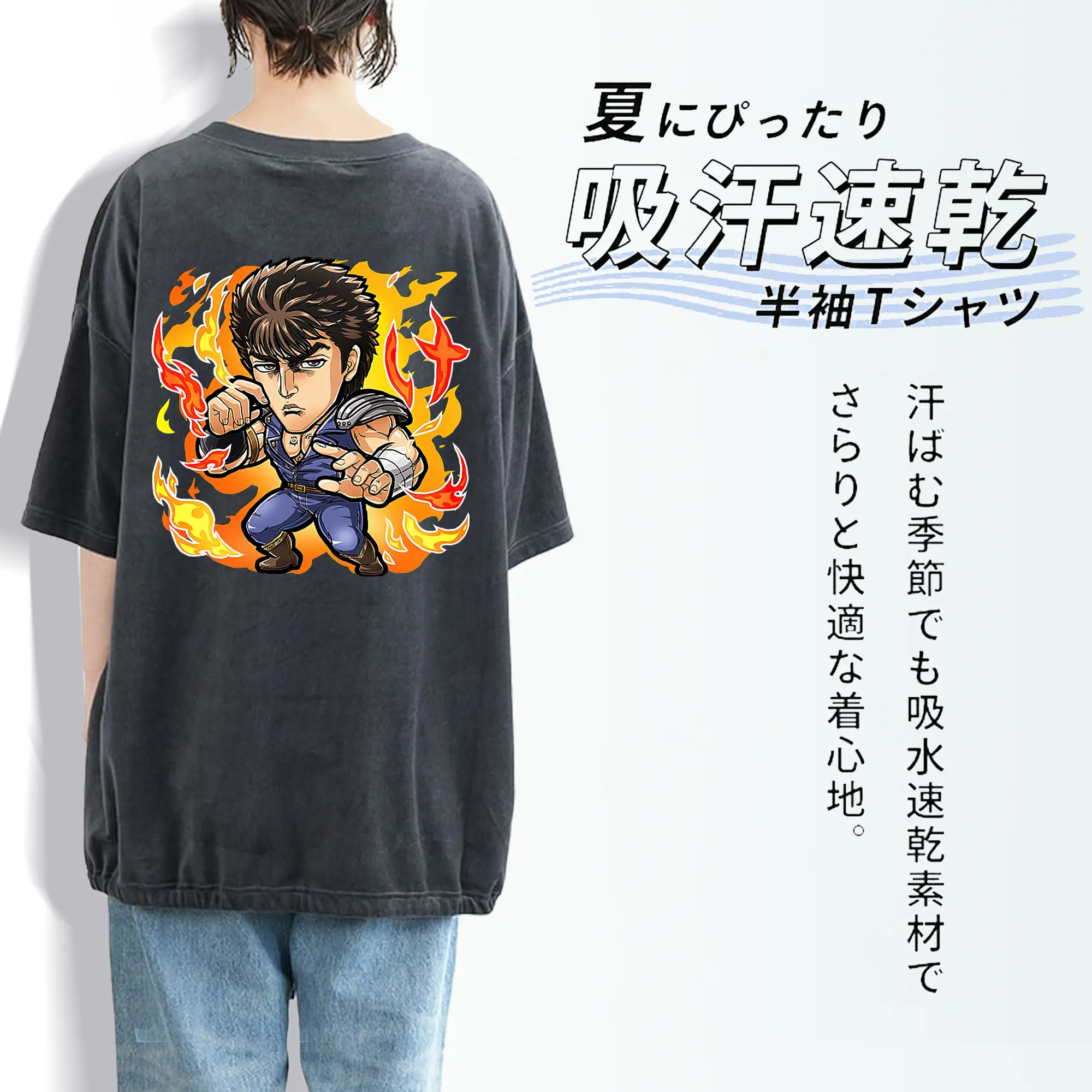 北斗の拳 グッズ,ケンシロウ