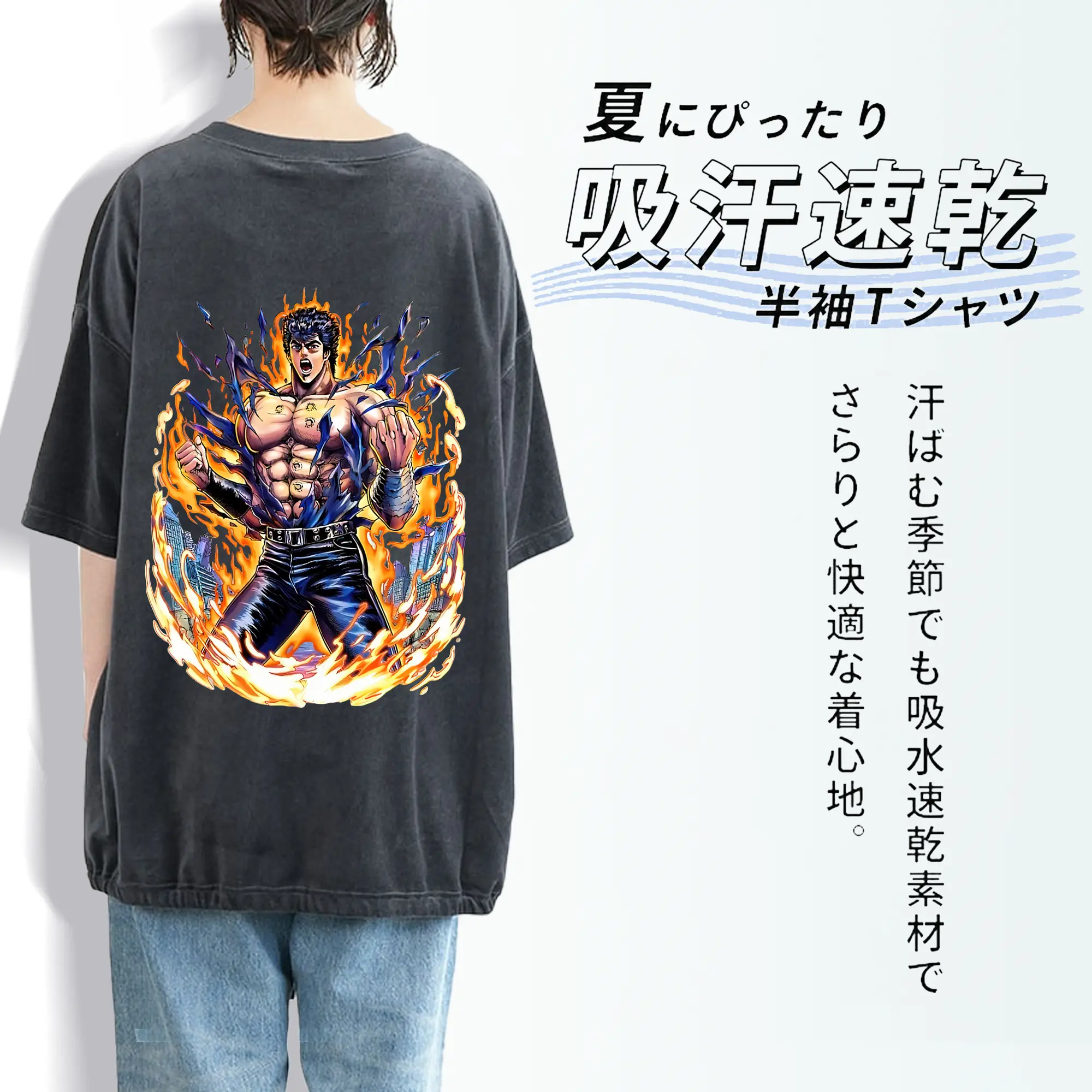 北斗の拳 グッズ,ケンシロウ