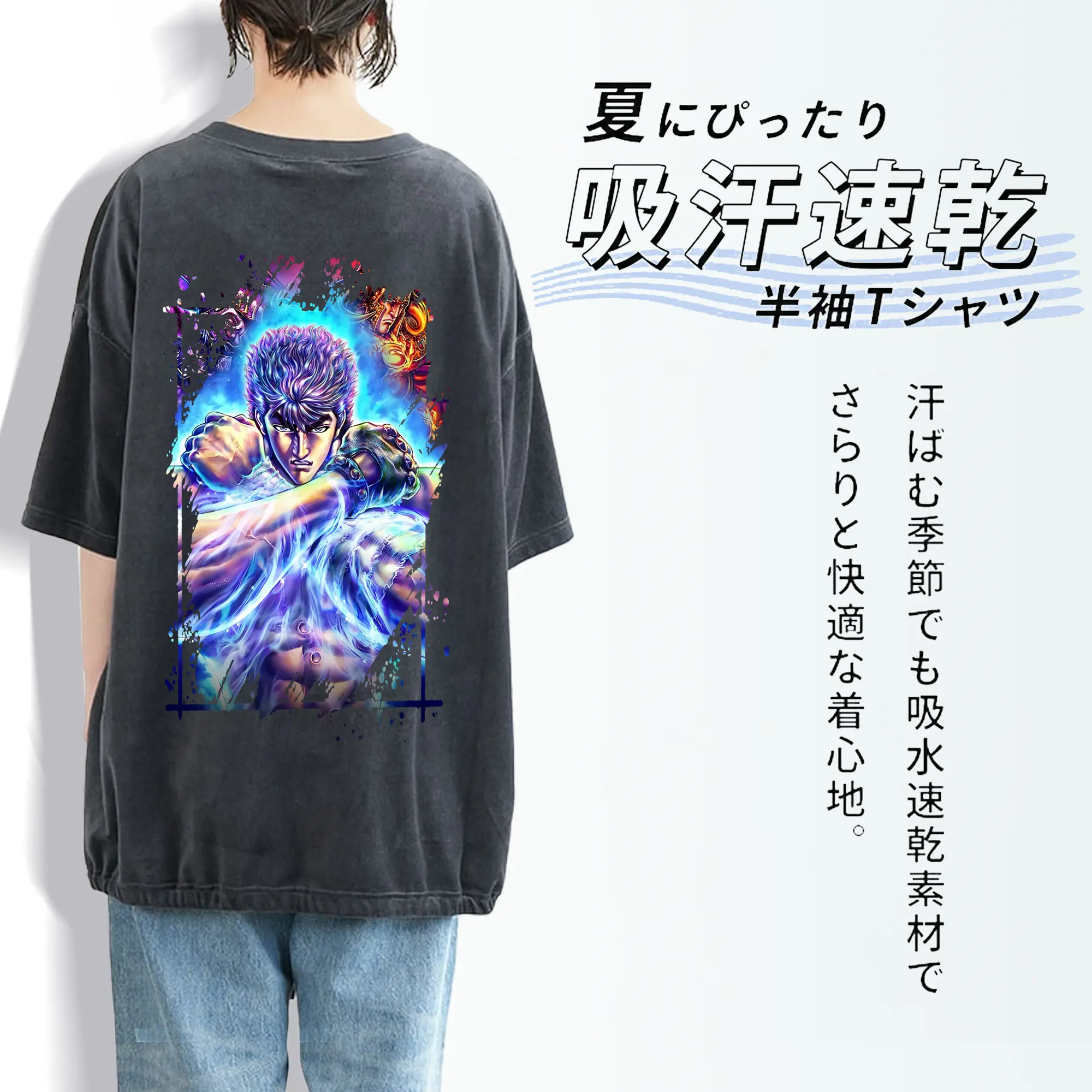 北斗の拳 グッズ,ケンシロウ