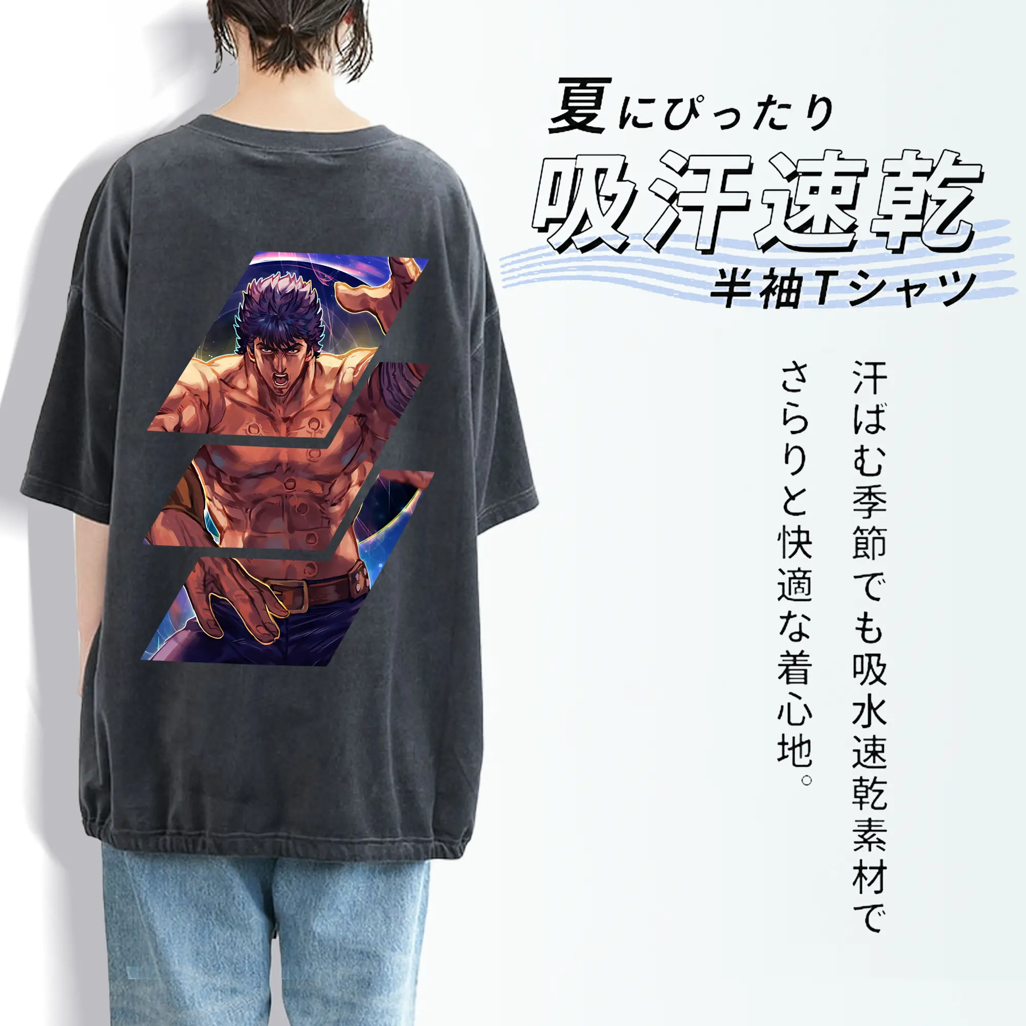北斗の拳 グッズ,ケンシロウ
