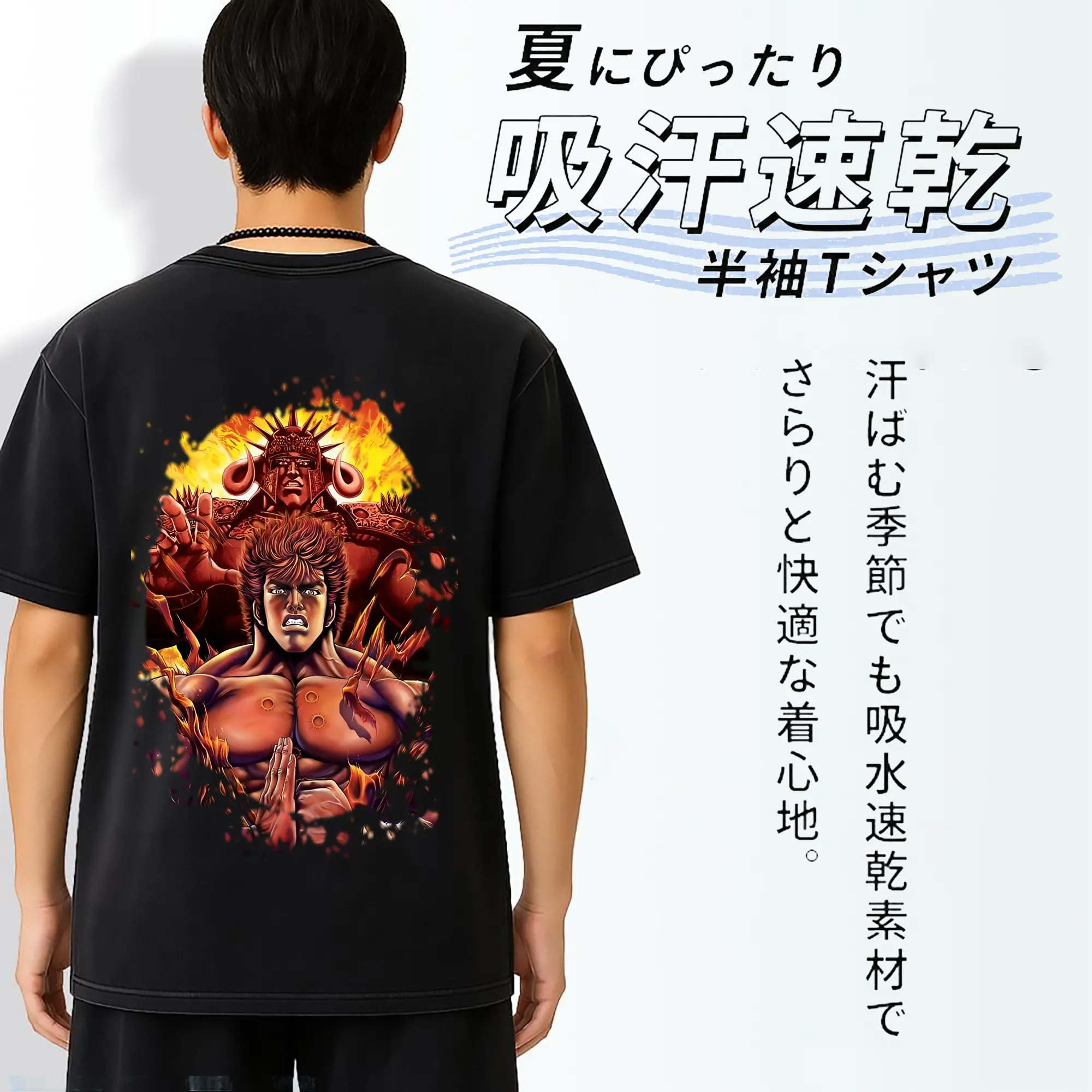 北斗の拳 グッズ,ケンシロウ