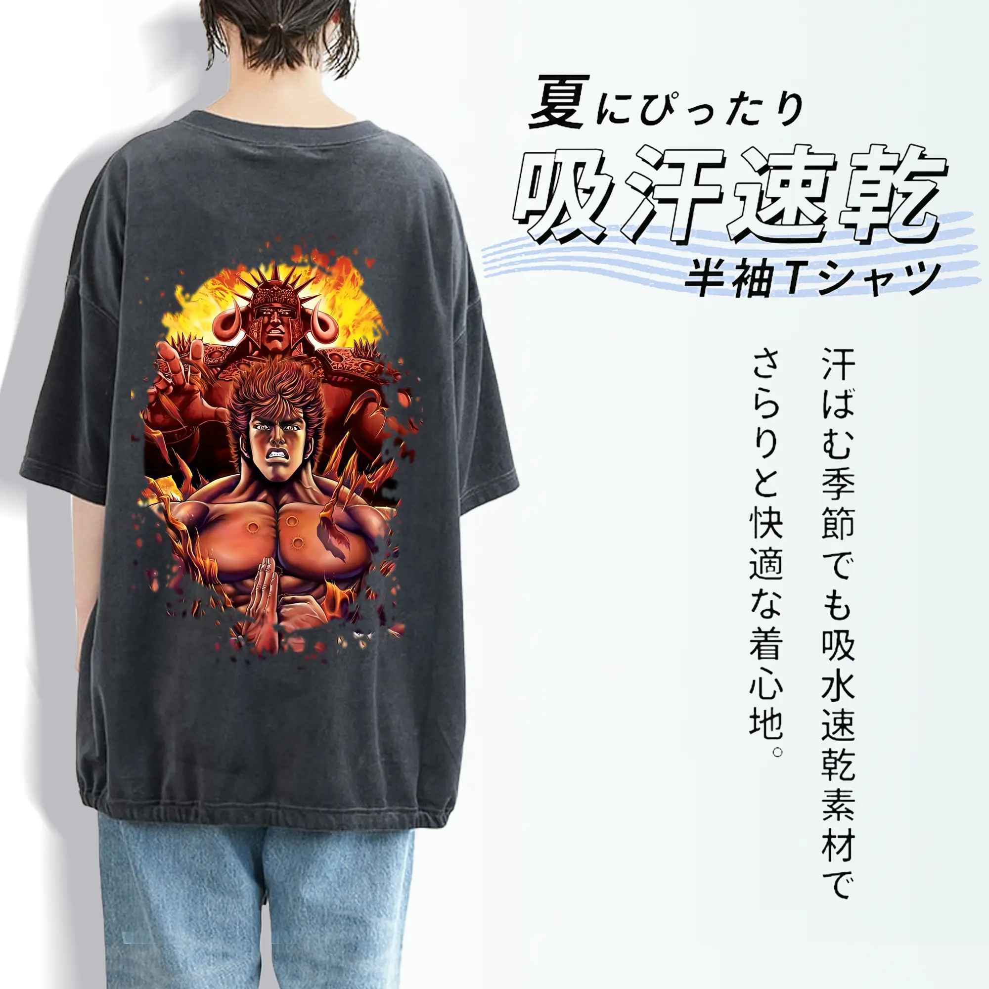 北斗の拳 グッズ,ケンシロウ