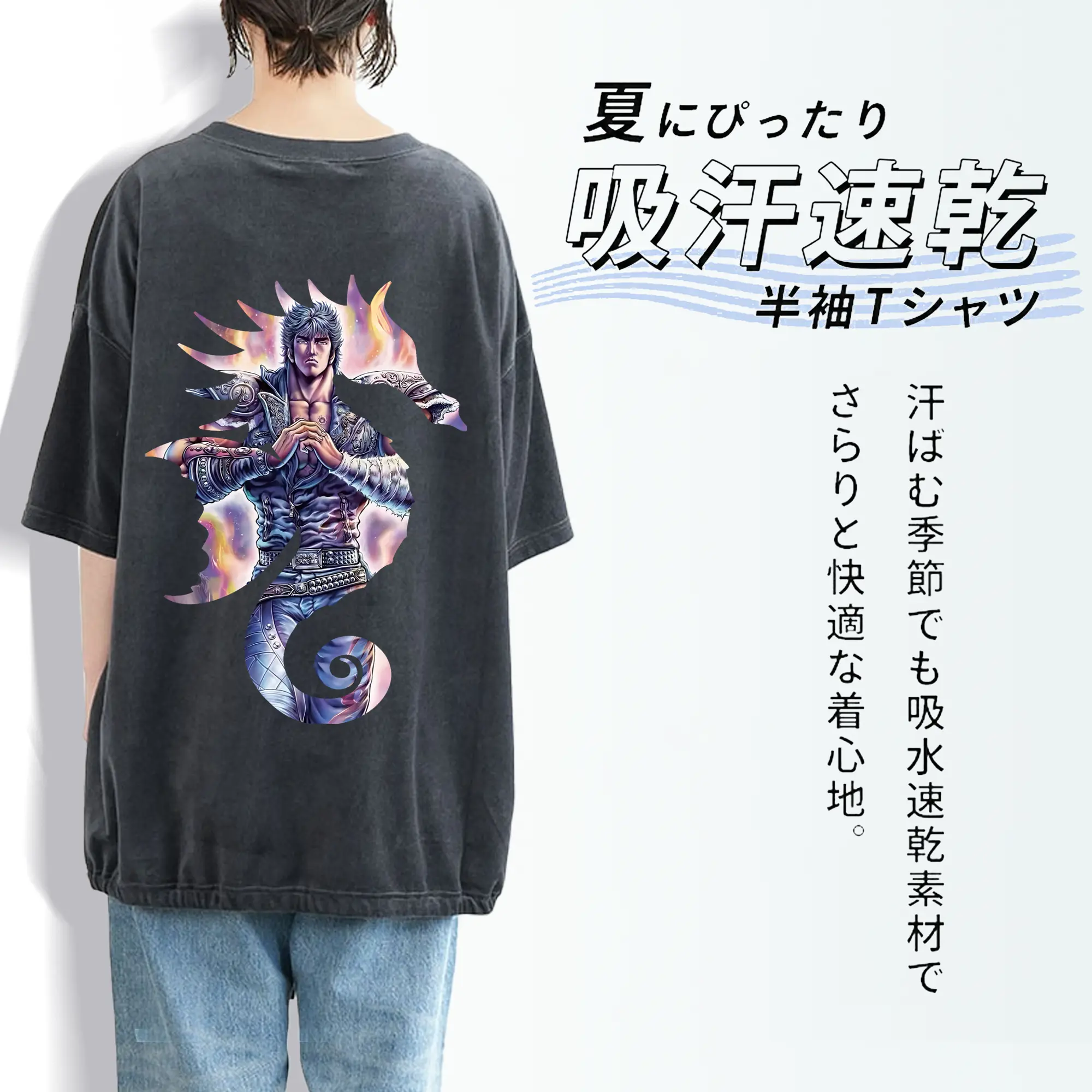 北斗の拳 グッズ,ケンシロウ