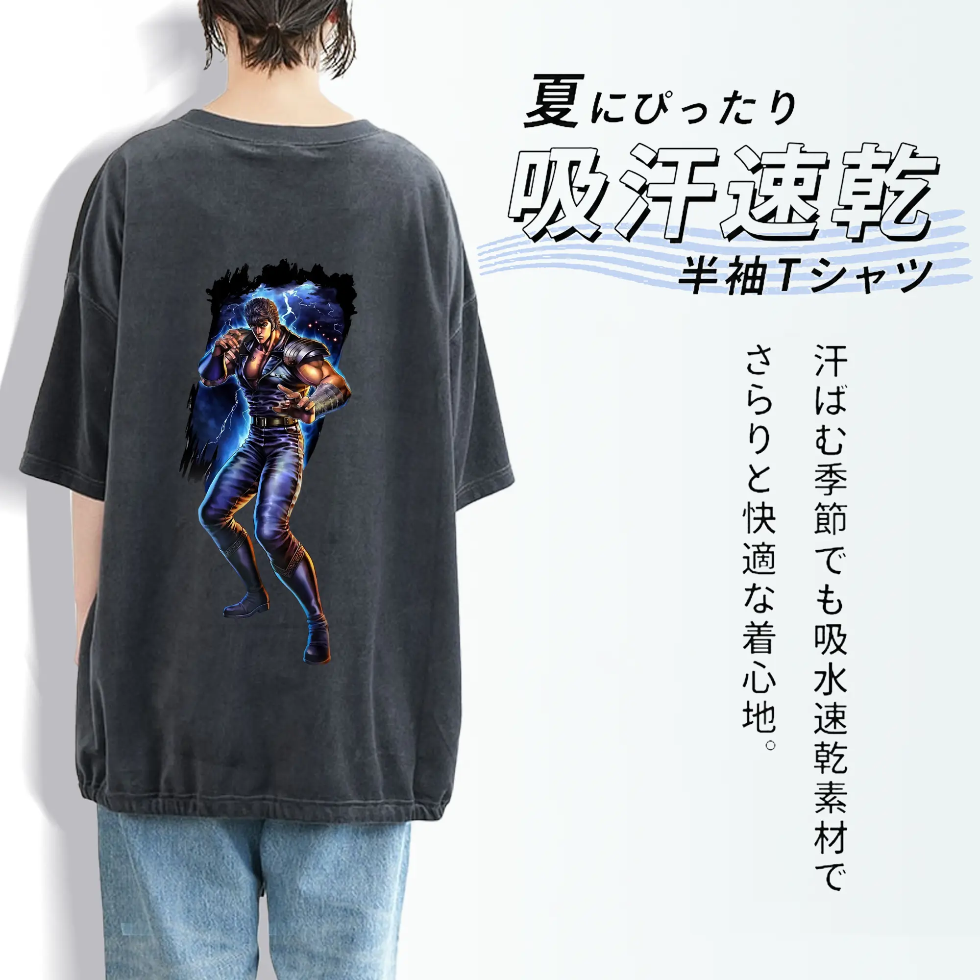 北斗の拳 グッズ,ケンシロウ