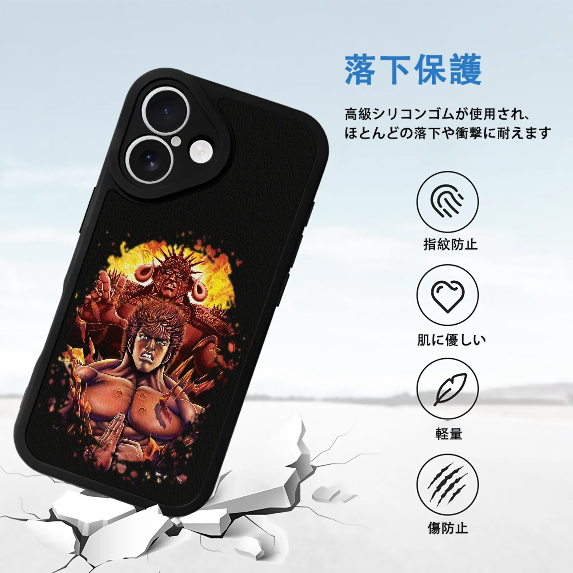 北斗の拳 グッズ,ケンシロウ