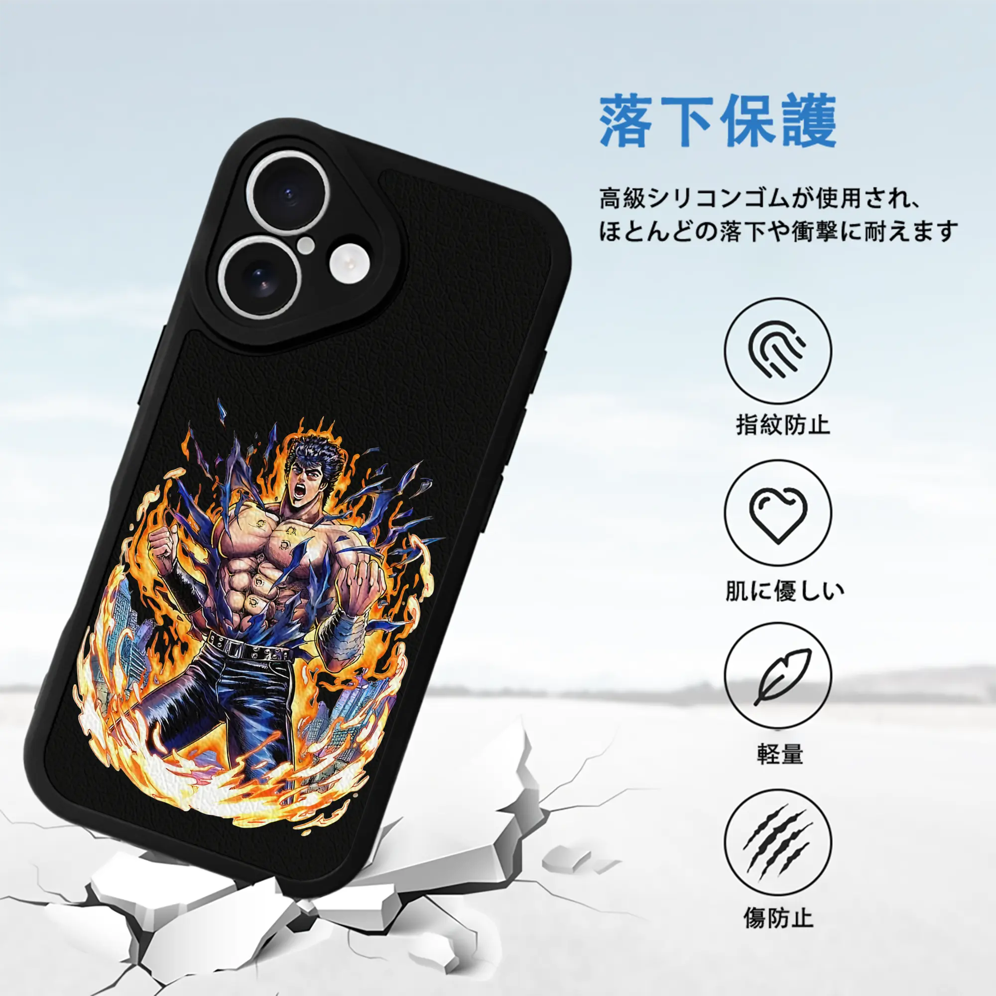 北斗の拳 グッズ,ケンシロウ