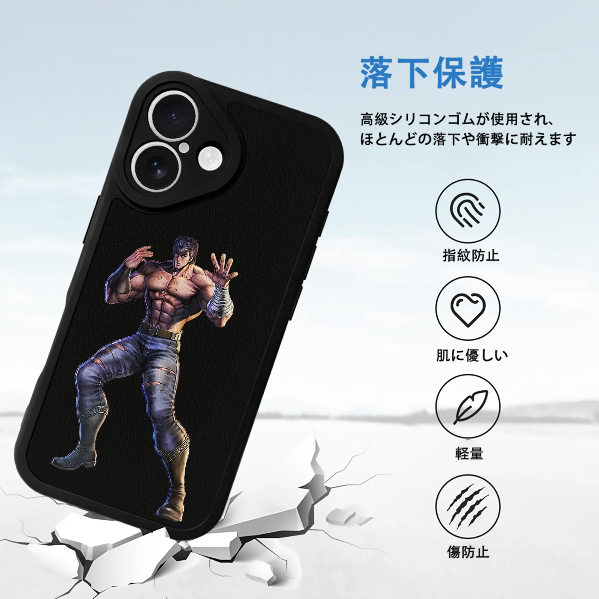 北斗の拳 グッズ,ケンシロウ