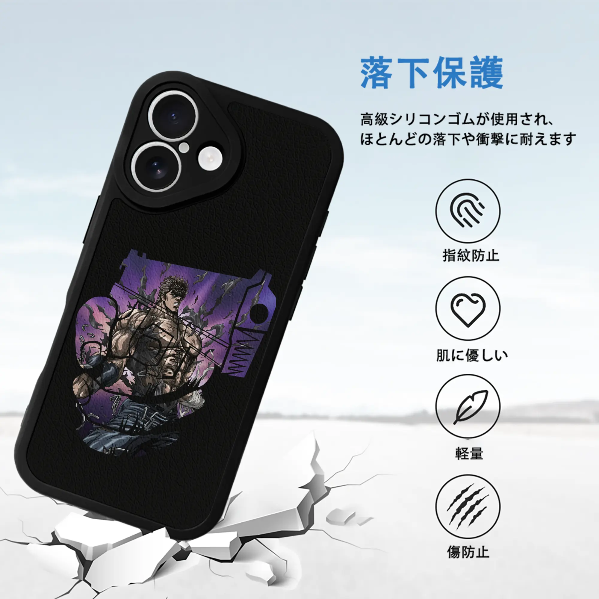 北斗の拳 グッズ,ケンシロウ