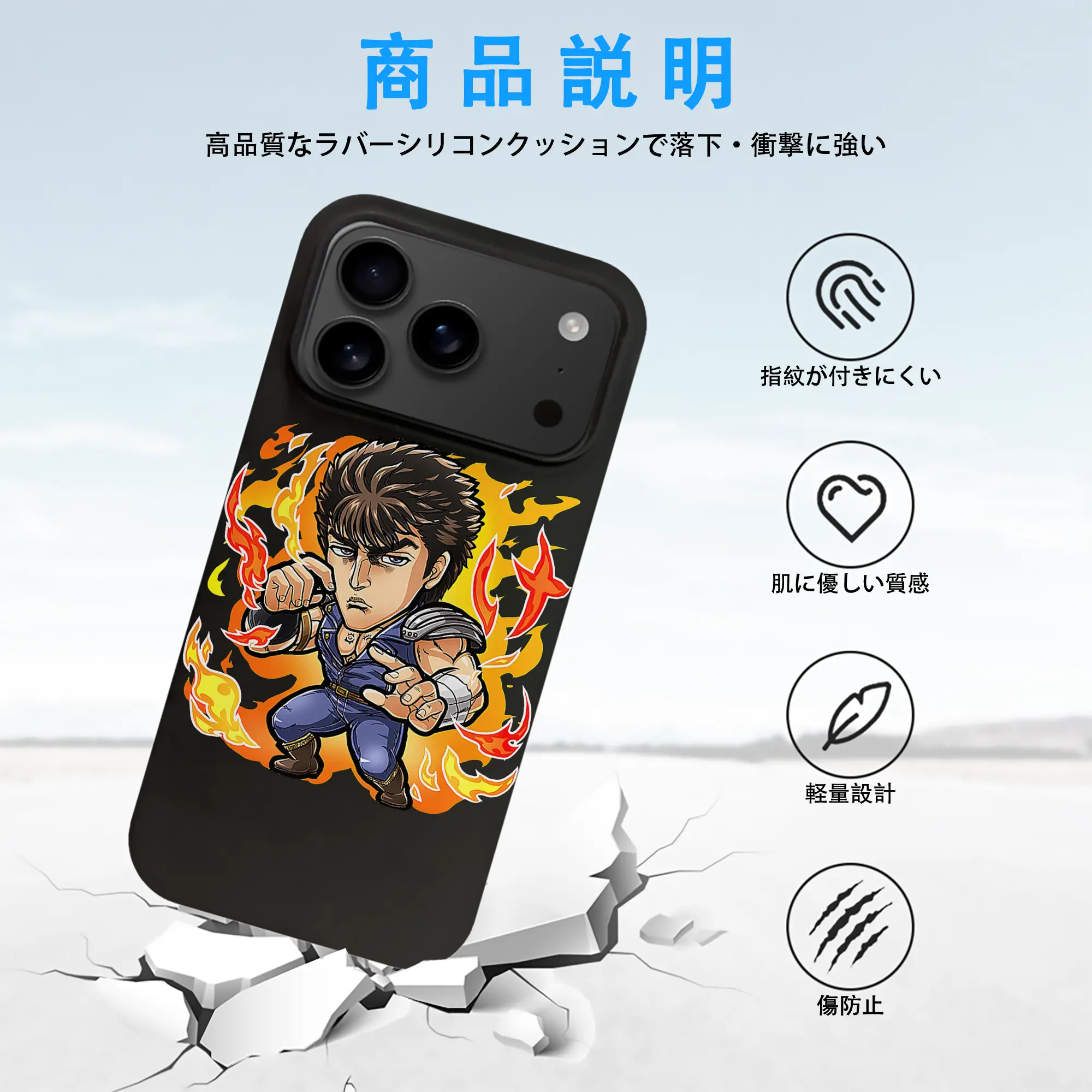 北斗の拳 グッズ,ケンシロウ