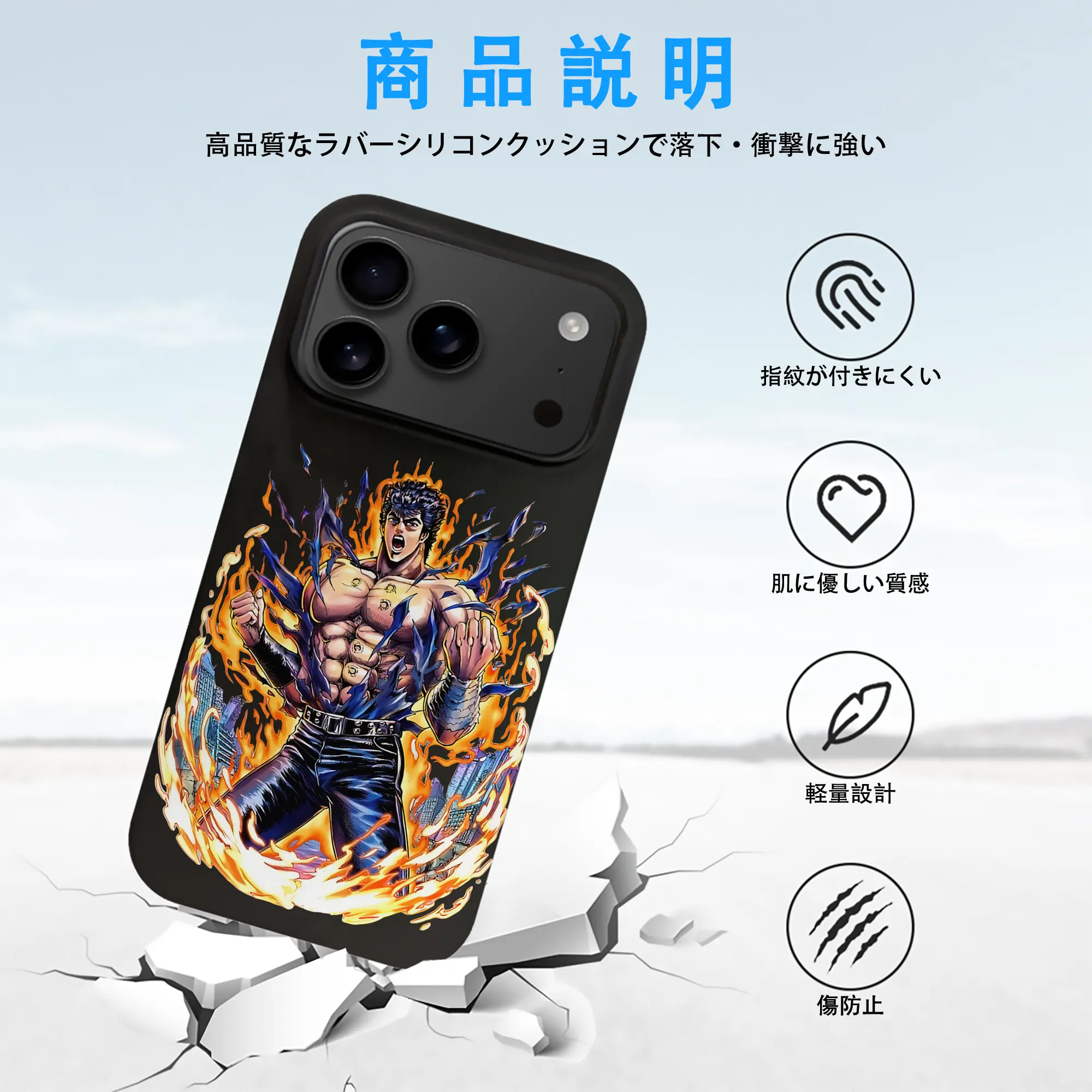 北斗の拳 グッズ,ケンシロウ