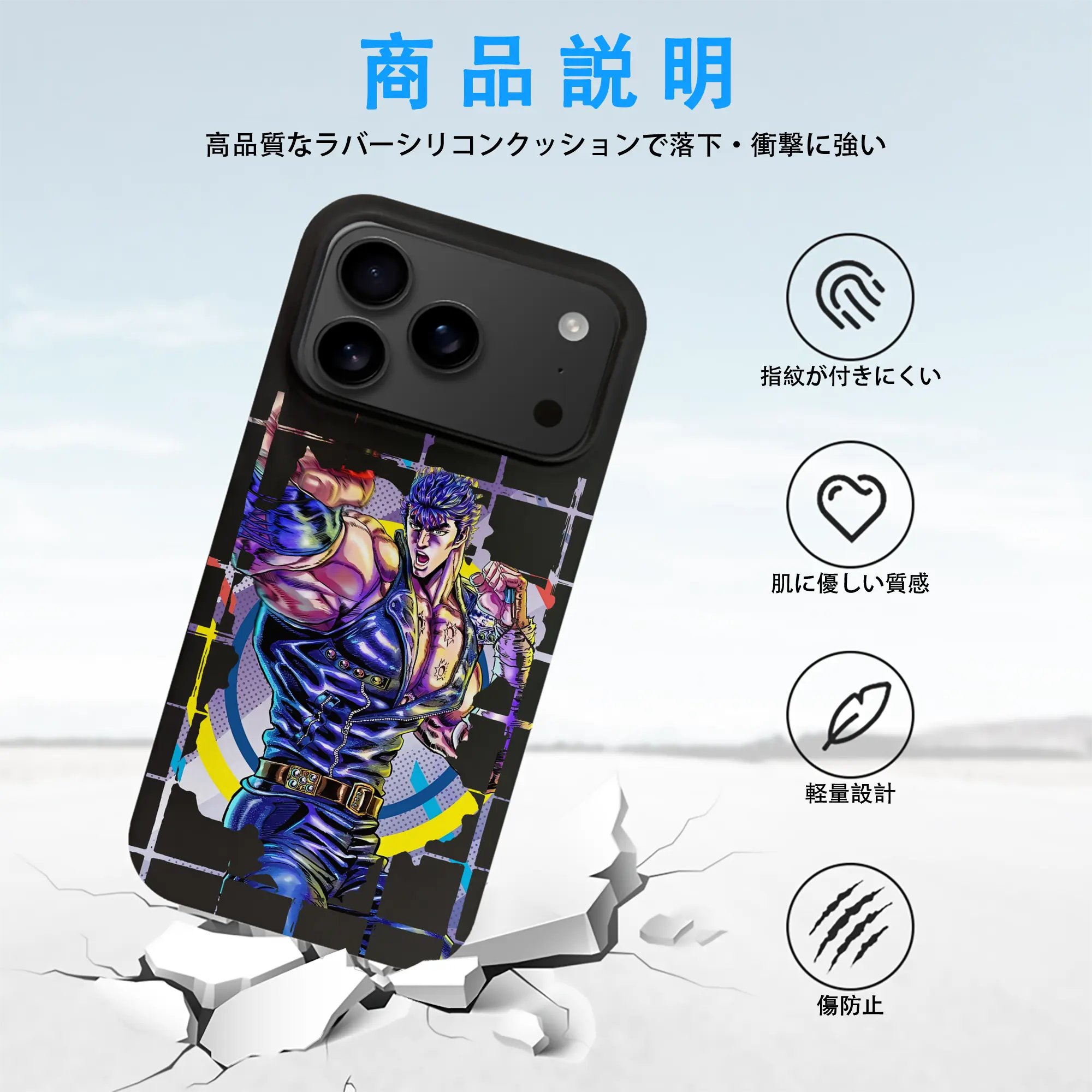 北斗の拳 グッズ,ケンシロウ