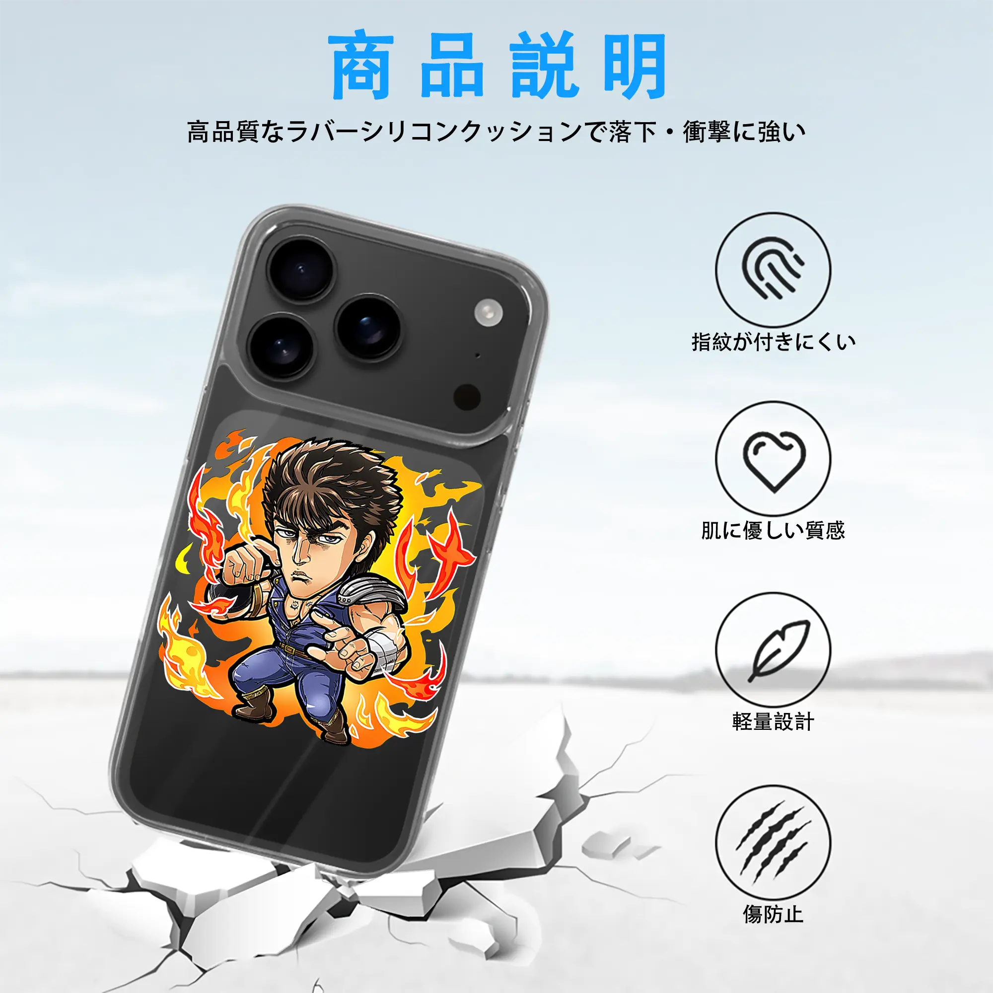 北斗の拳 グッズ,ケンシロウ