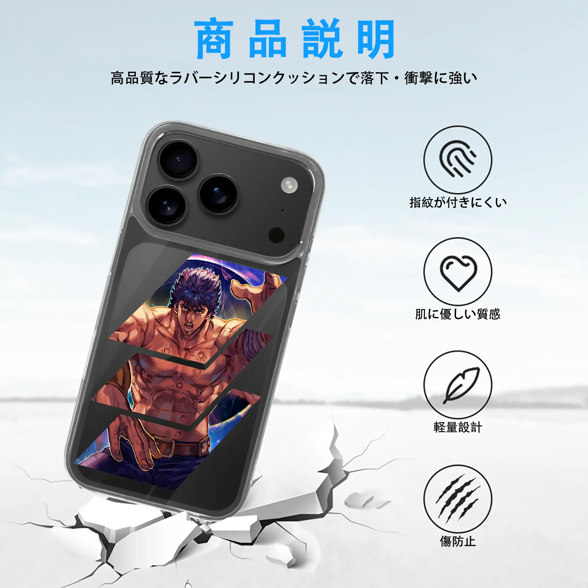 北斗の拳 グッズ,ケンシロウ