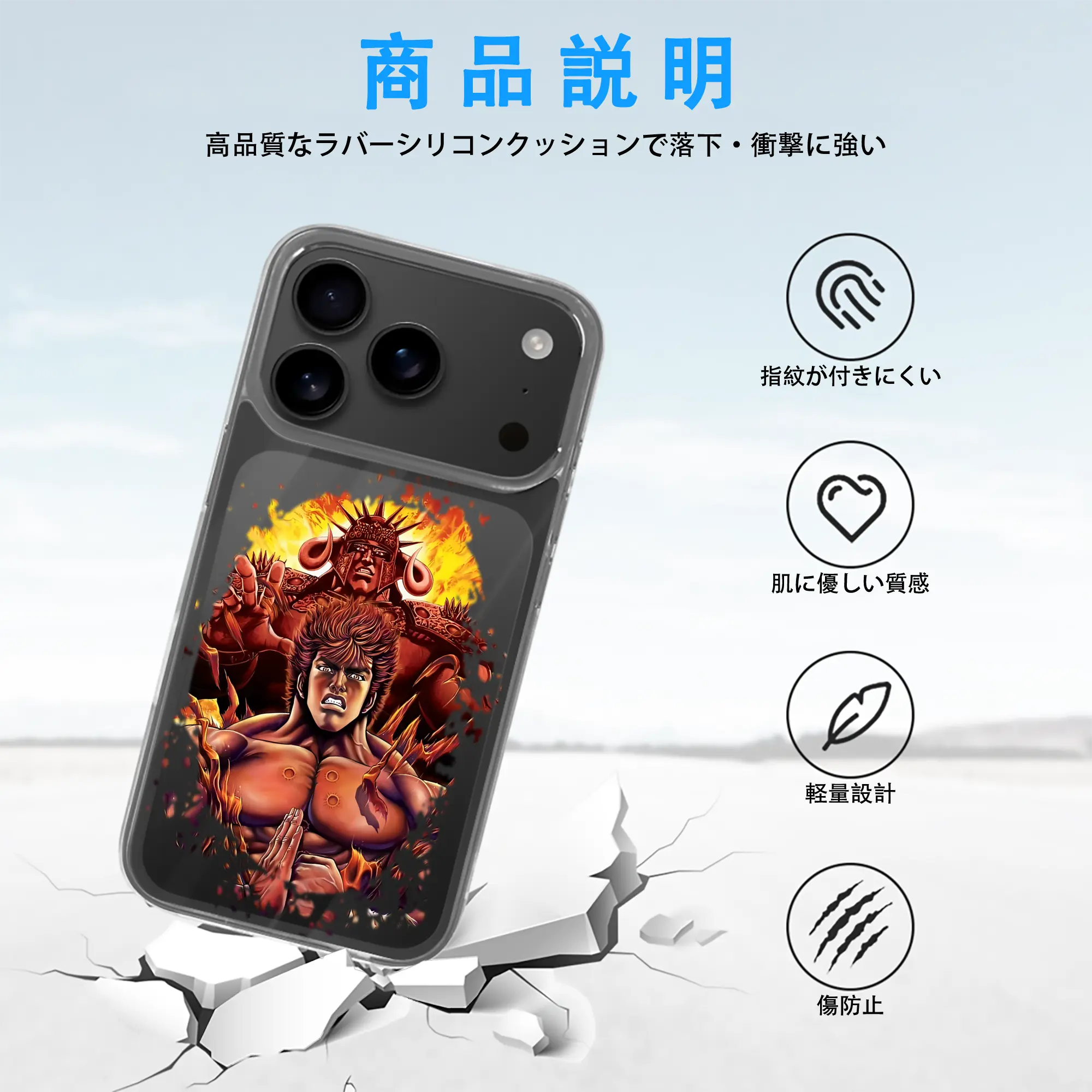 北斗の拳 グッズ,ケンシロウ