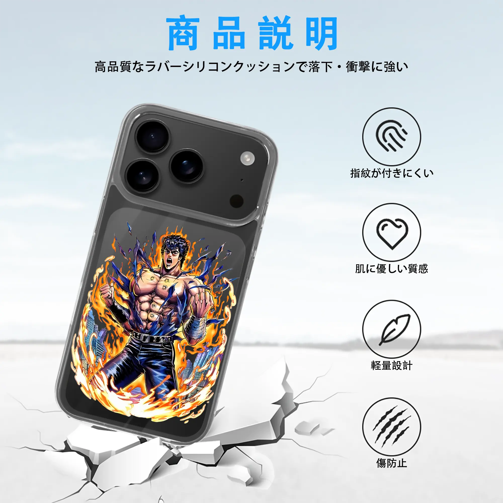 北斗の拳 グッズ,ケンシロウ