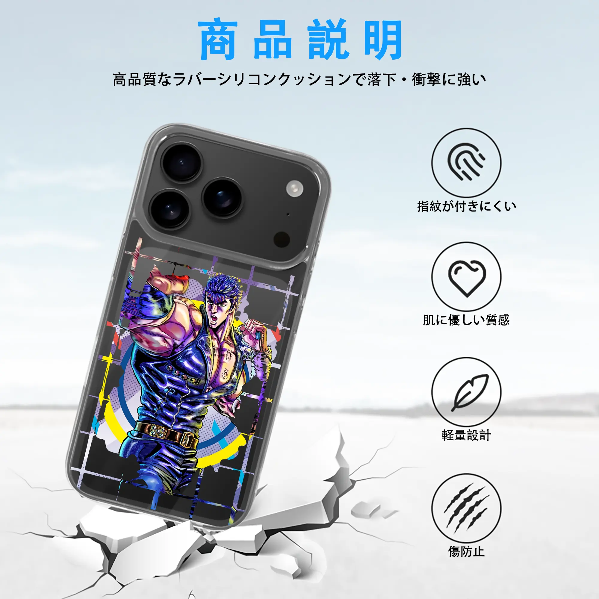 北斗の拳 グッズ,ケンシロウ