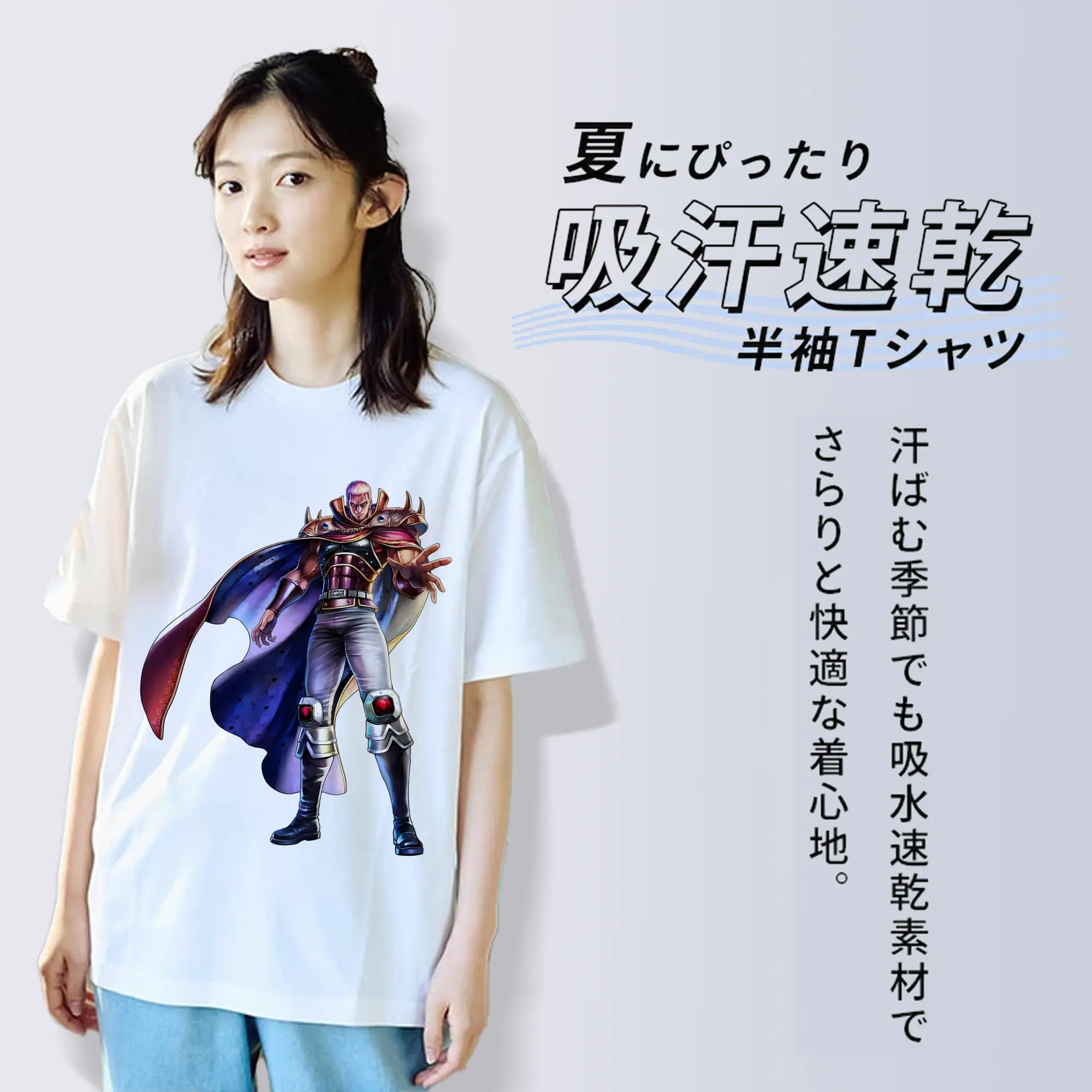 北斗の拳 グッズ,ラオウ