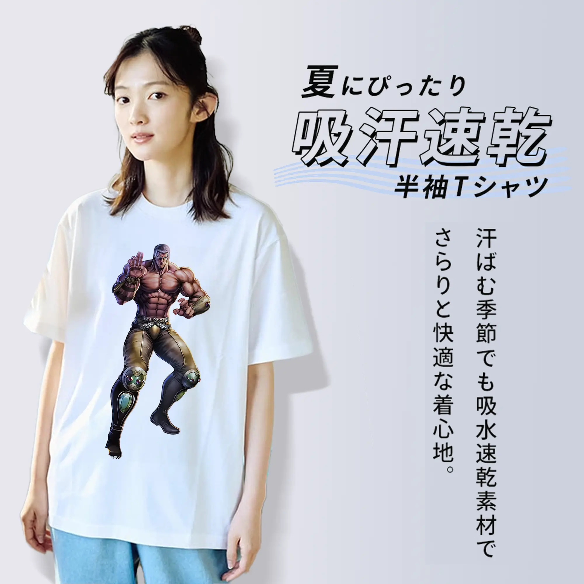 北斗の拳 グッズ,ラオウ