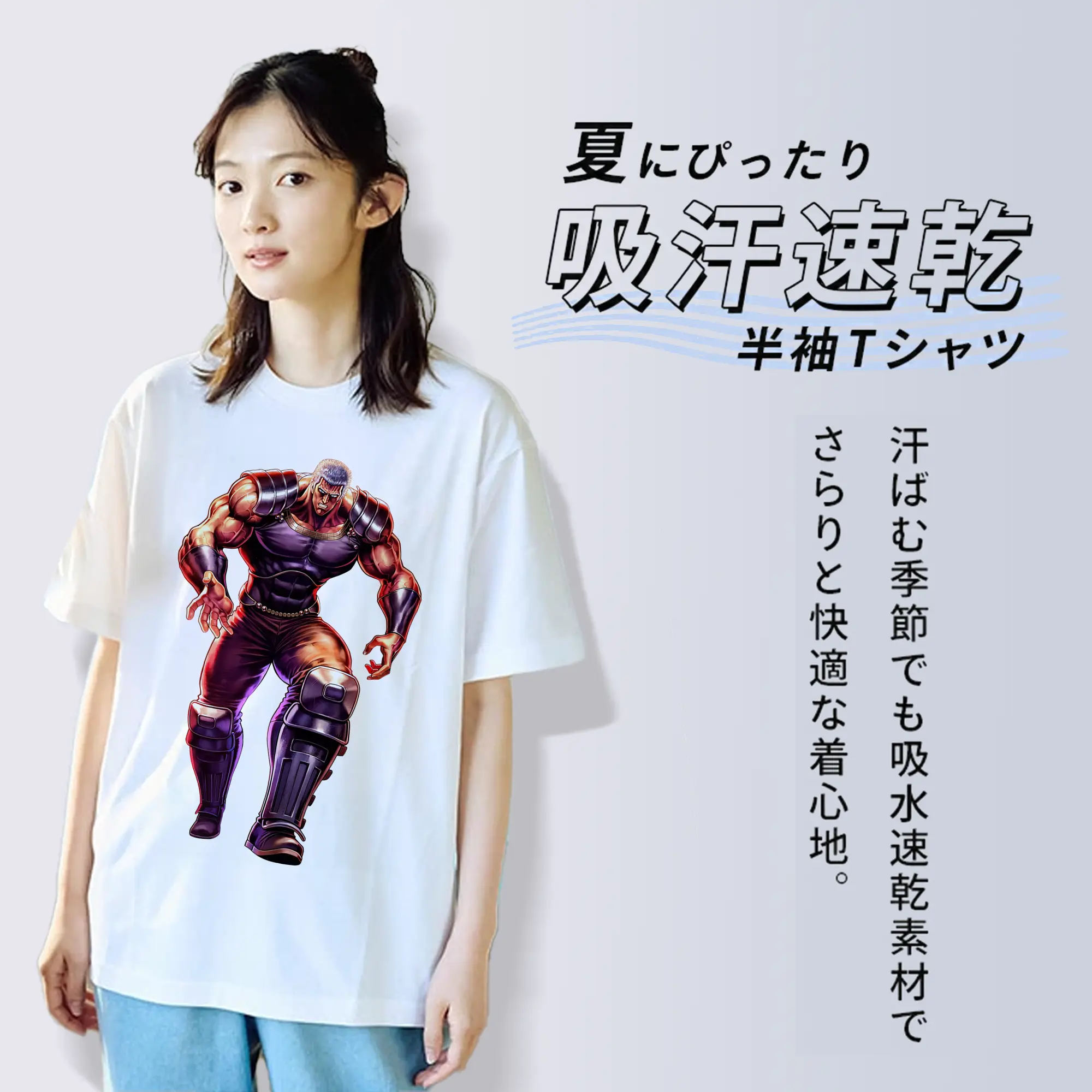 北斗の拳 グッズ,ラオウ