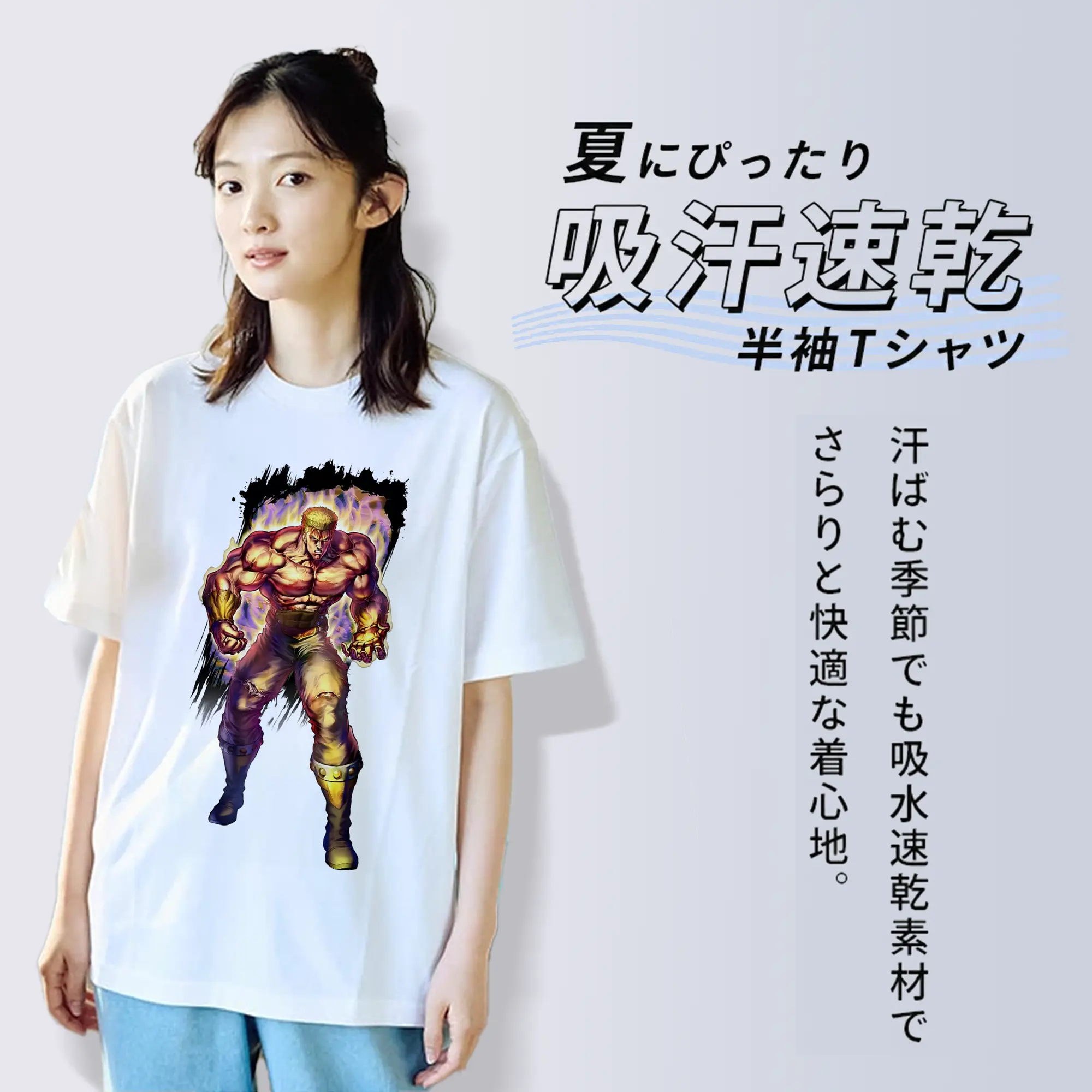 北斗の拳 グッズ,ラオウ