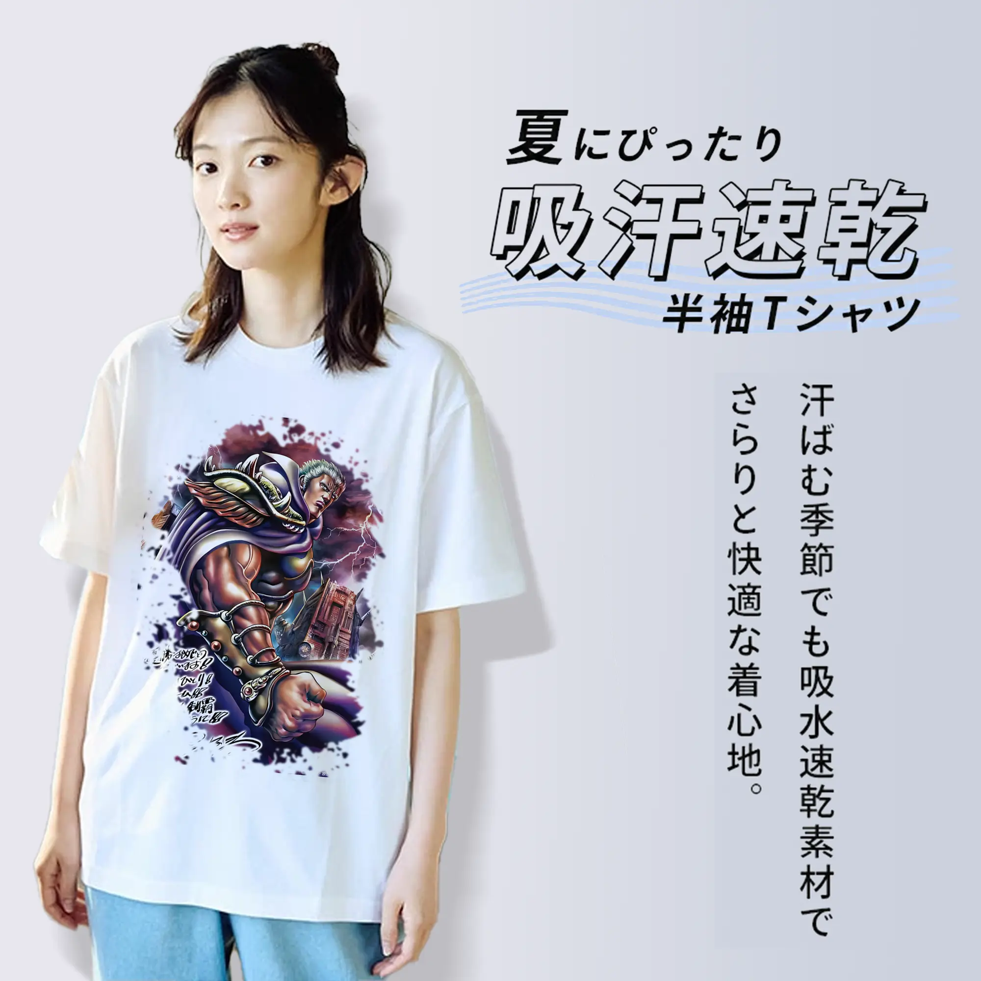 北斗の拳 グッズ,ラオウ