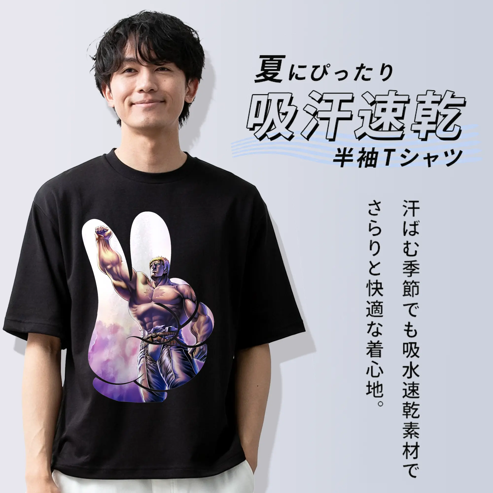 北斗の拳 グッズ,ラオウ