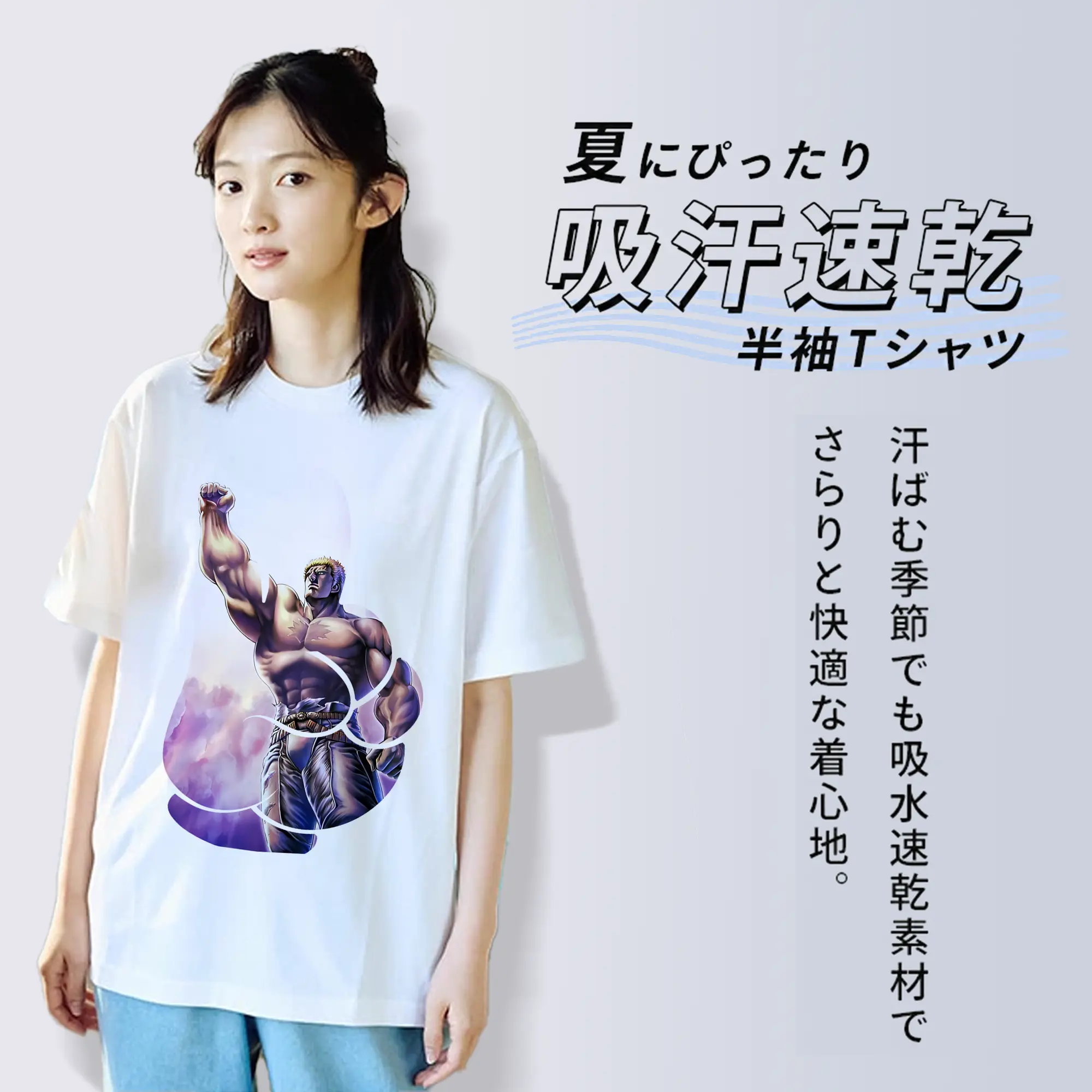 北斗の拳 グッズ,ラオウ