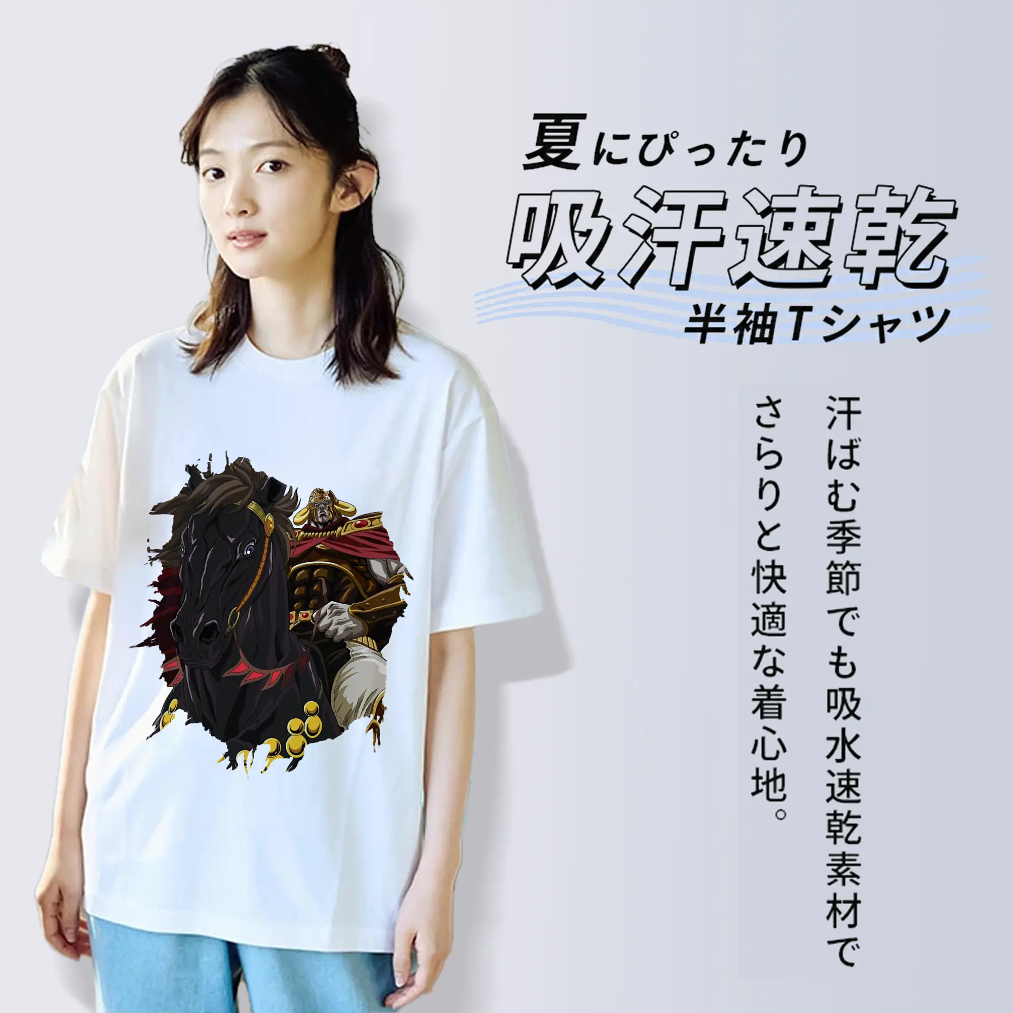 北斗の拳 グッズ,ラオウ