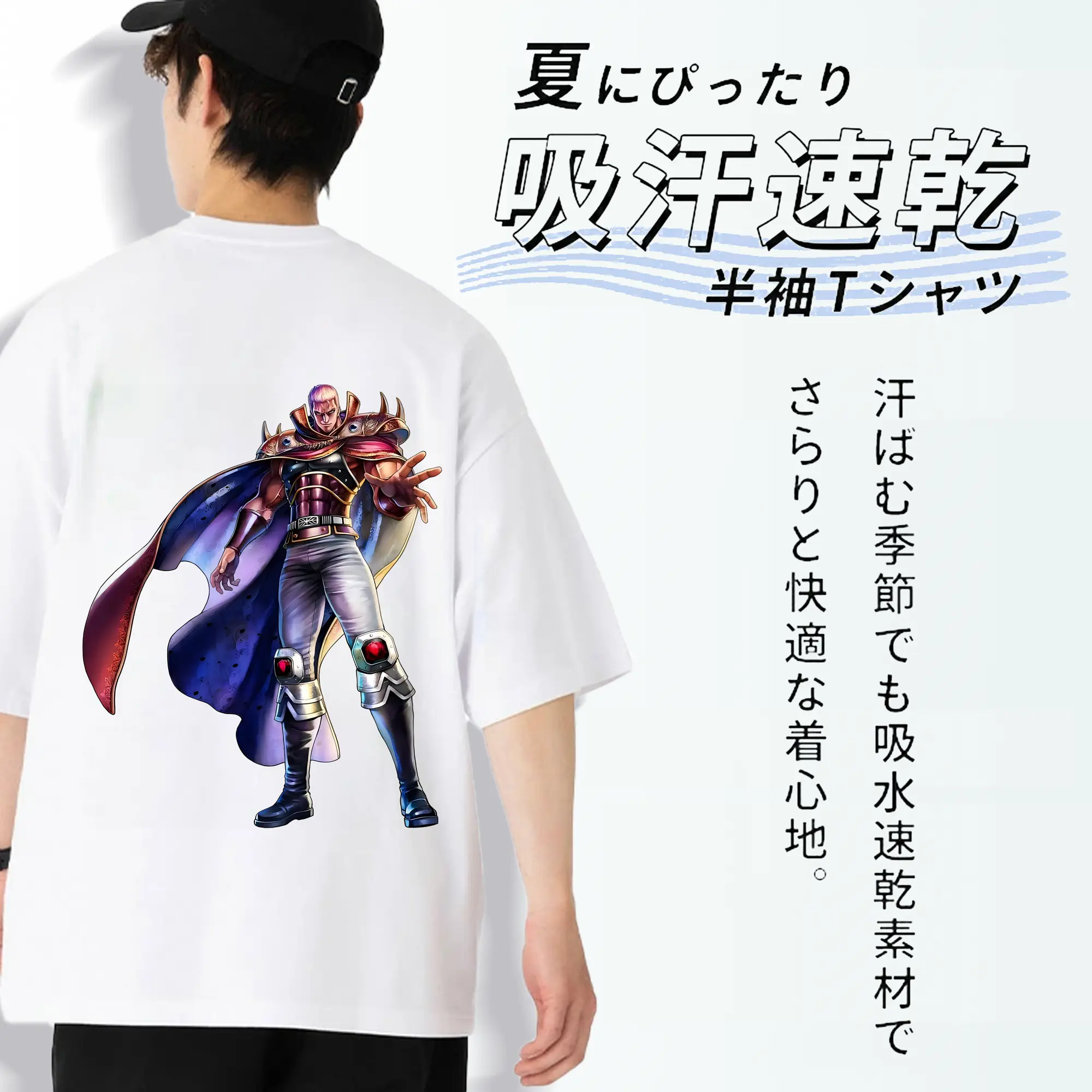 北斗の拳 グッズ,ラオウ