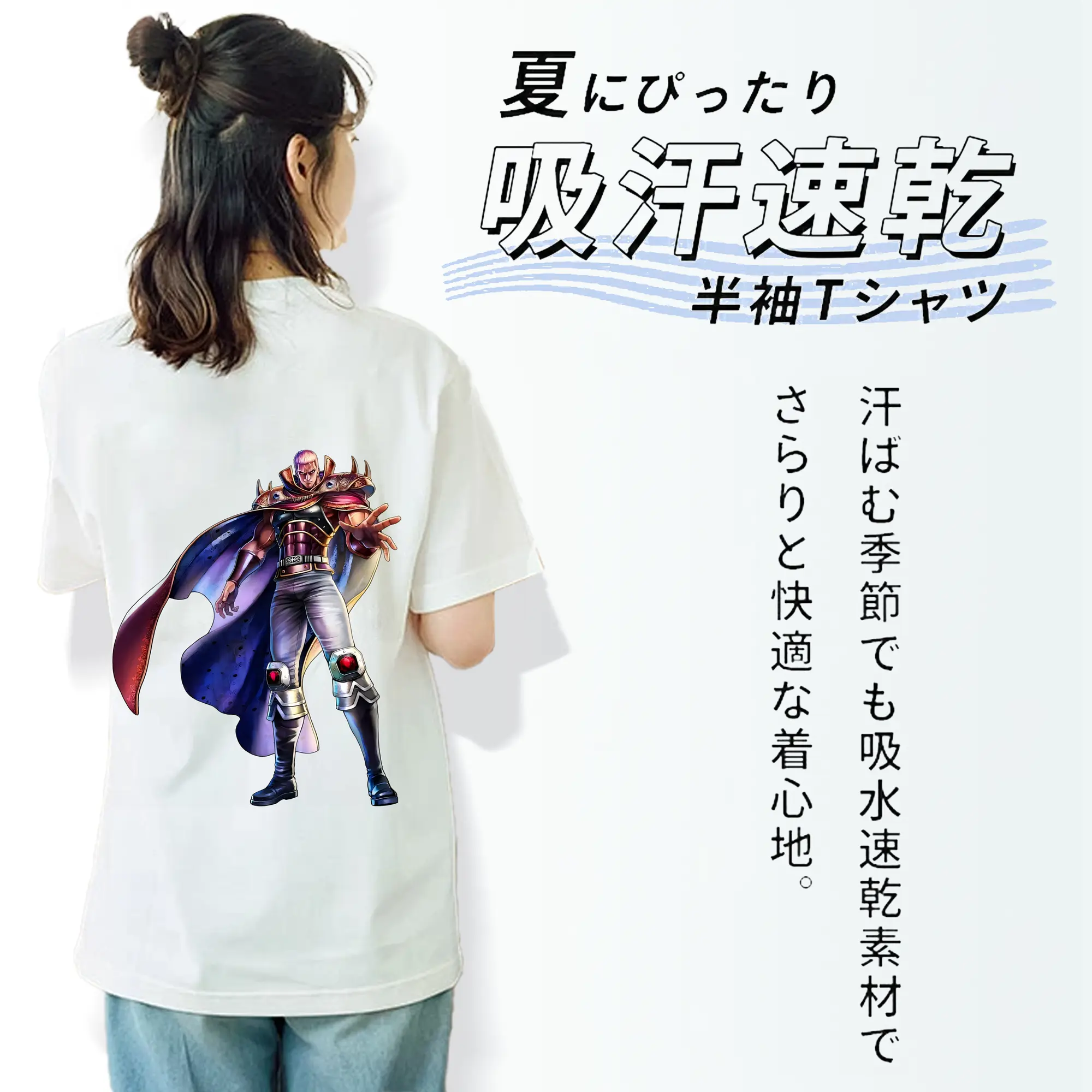 北斗の拳 グッズ,ラオウ