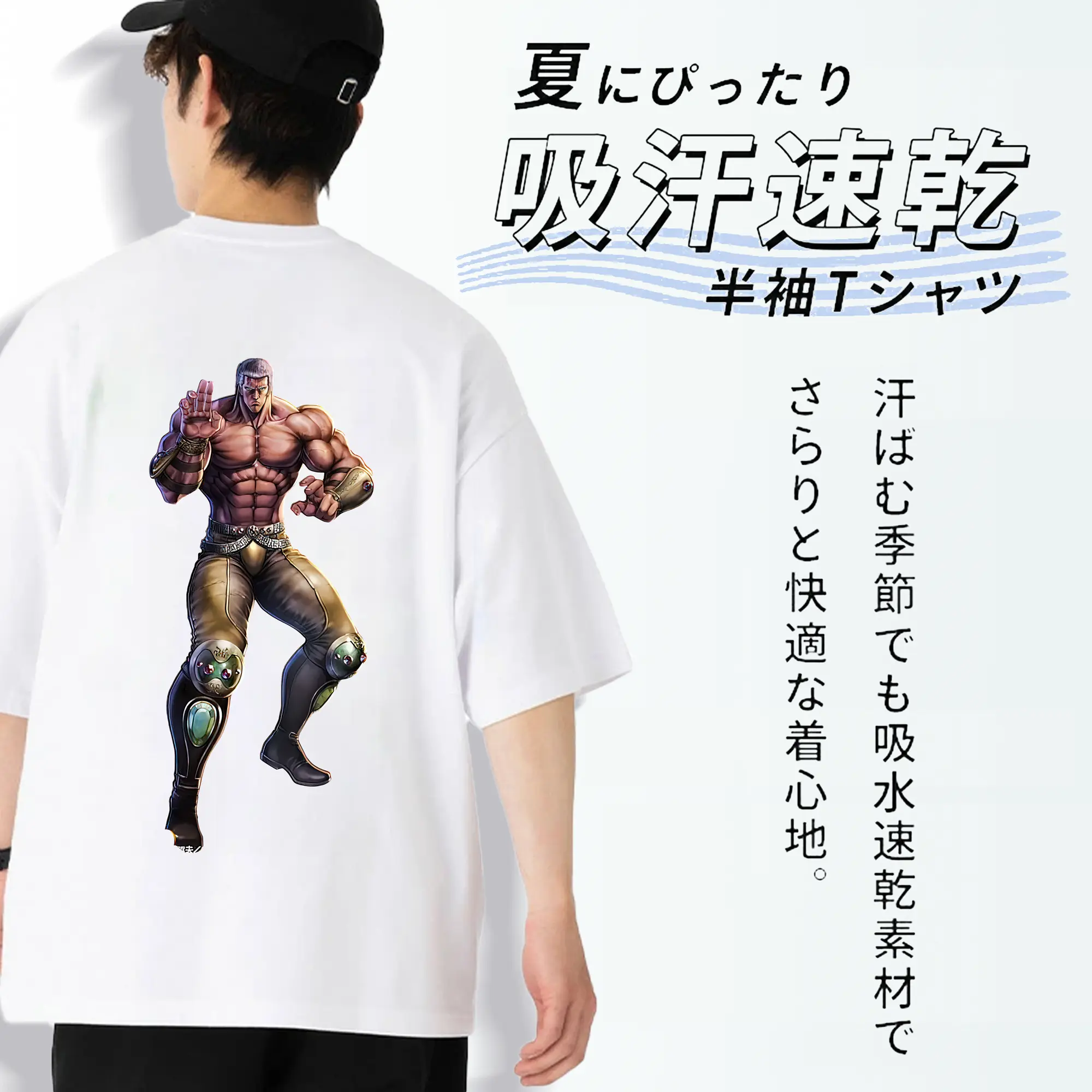 北斗の拳 グッズ,ラオウ