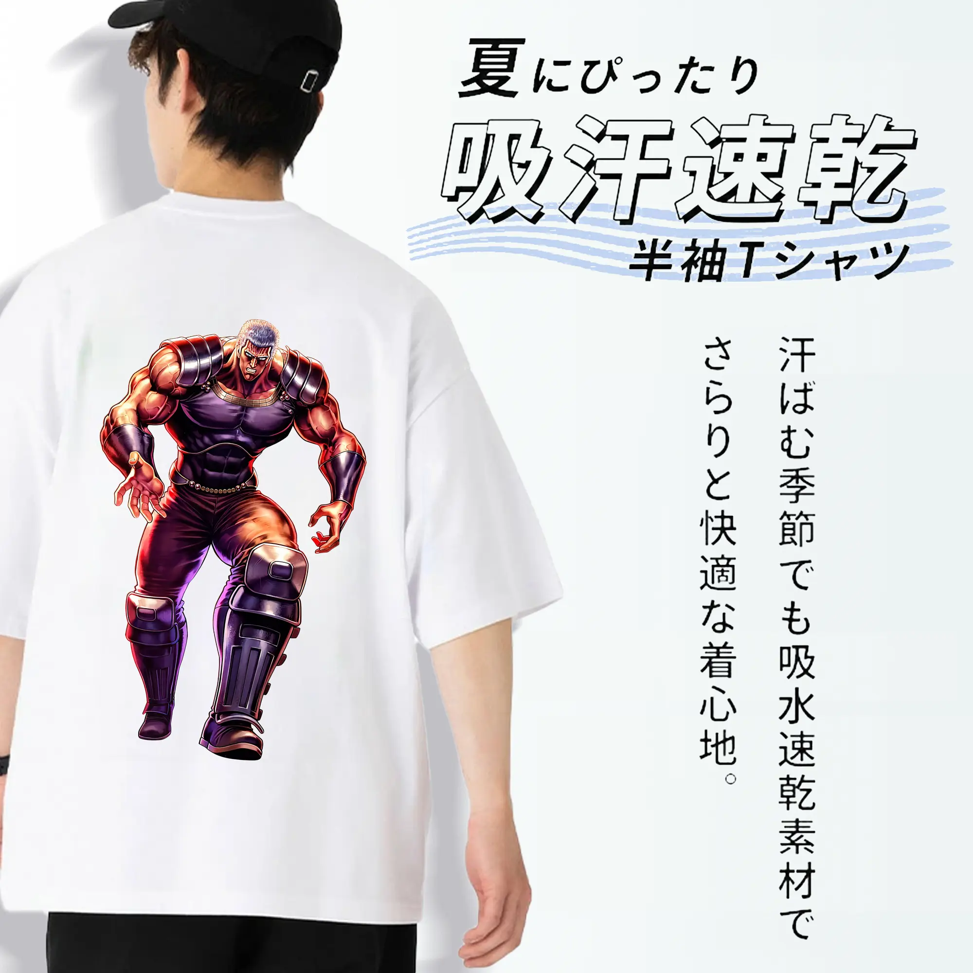 北斗の拳 グッズ,ラオウ